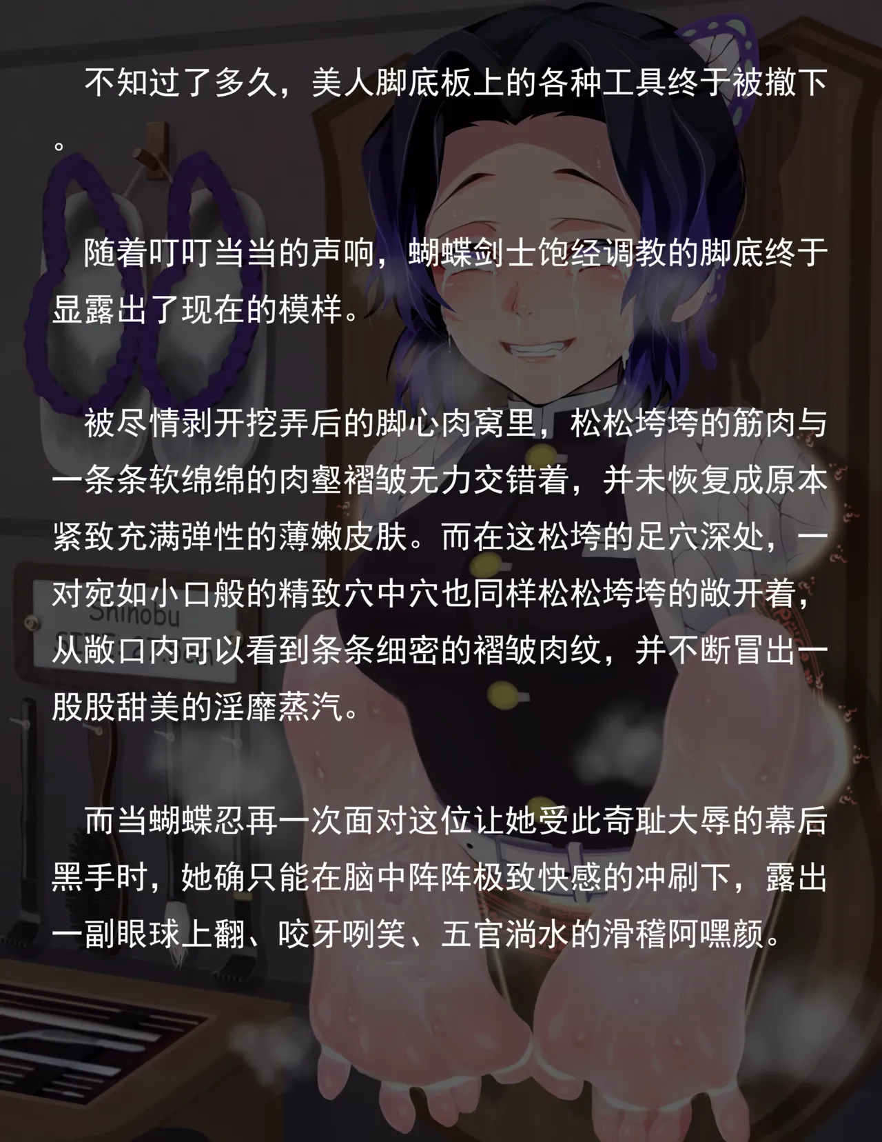 老 白 - Page 246