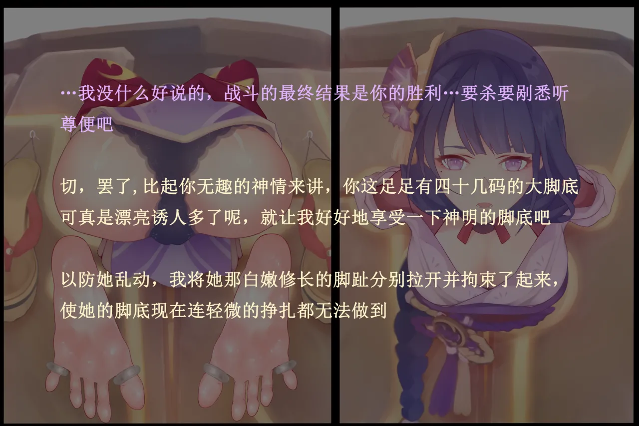 老 白 page 26 original parody - sweating bondage hentai manga - read online free