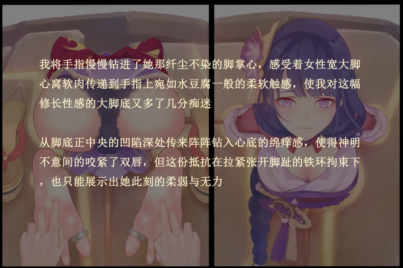 老 白 page 28 original parody - sweating bondage hentai manga - read online free