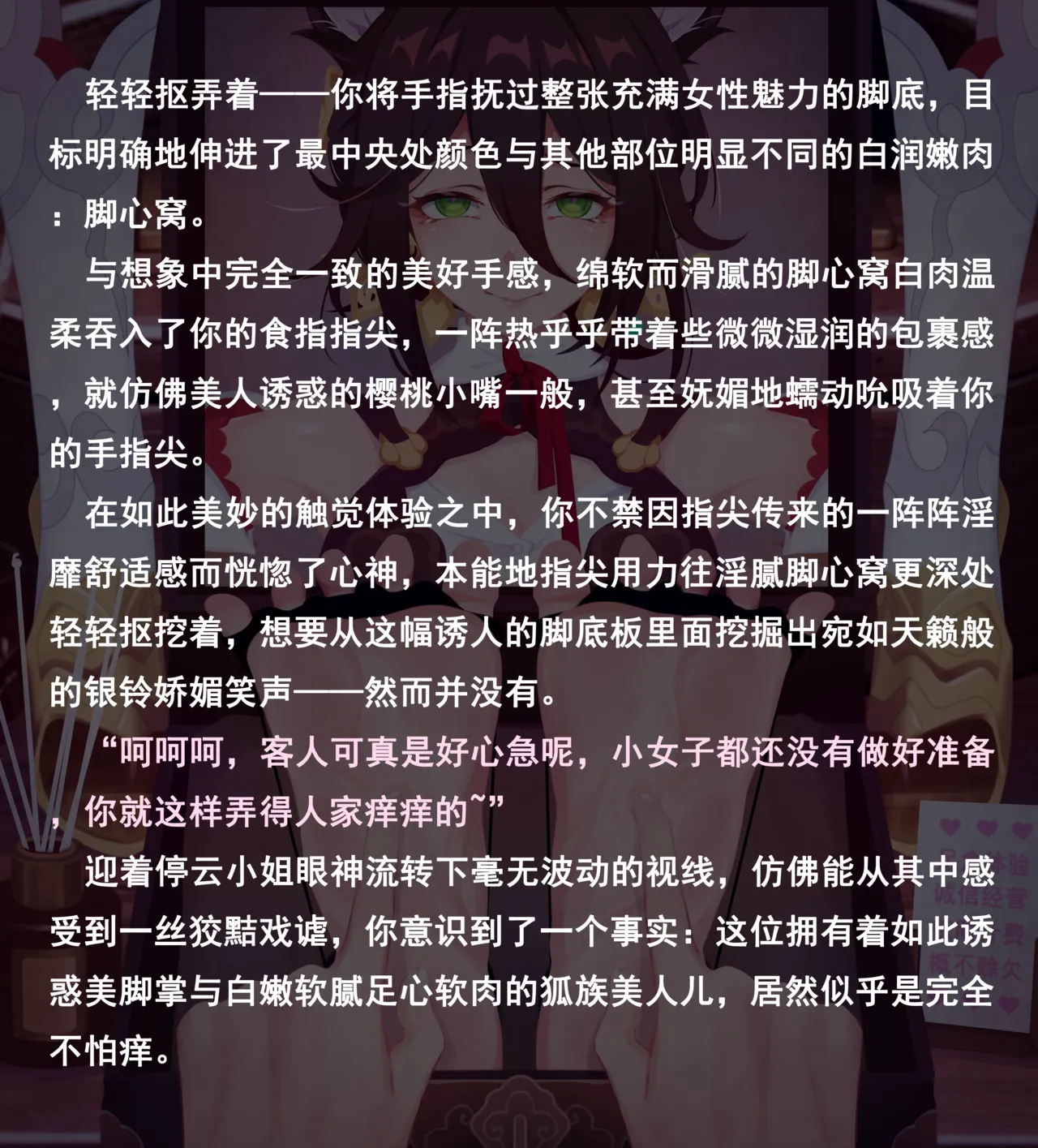 老 白 page 284 original parody - sweating bondage hentai manga - read online free