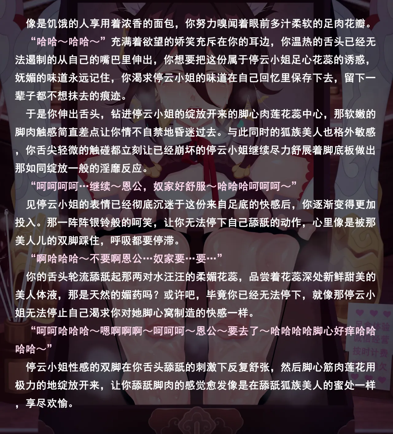 老 白 page 304 original parody - sweating bondage hentai manga - read online free