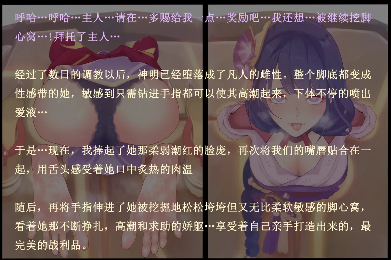 老 白 - Page 44
