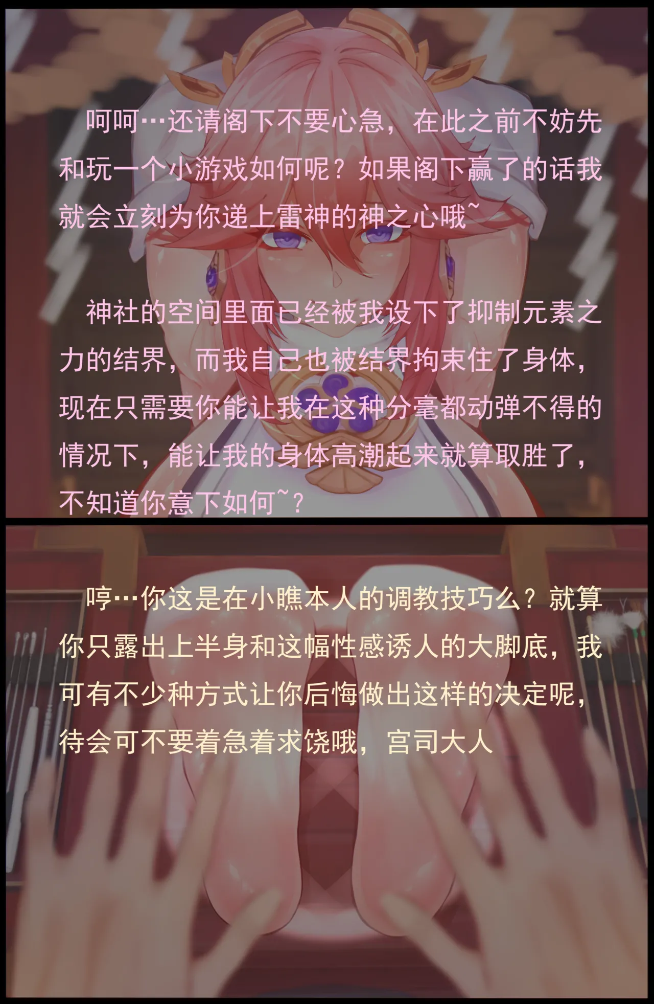 老 白 - Page 48