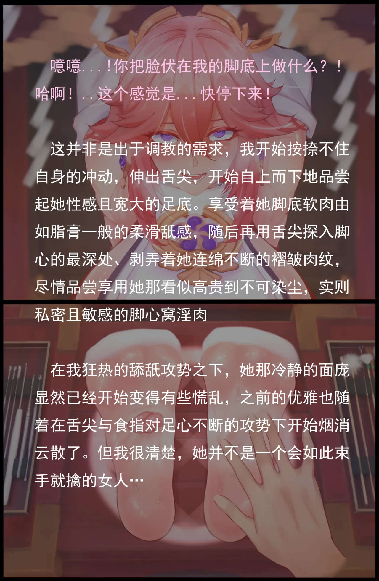 老 白 page 56 original parody - sweating bondage hentai manga - read online free