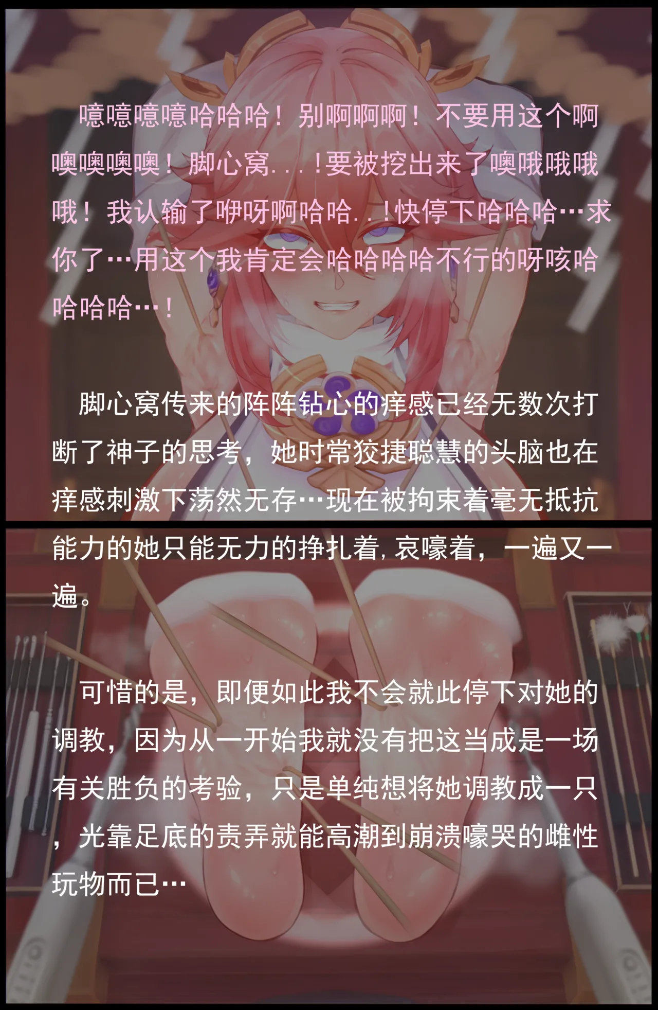 老 白 page 62 original parody - sweating bondage hentai manga - read online free