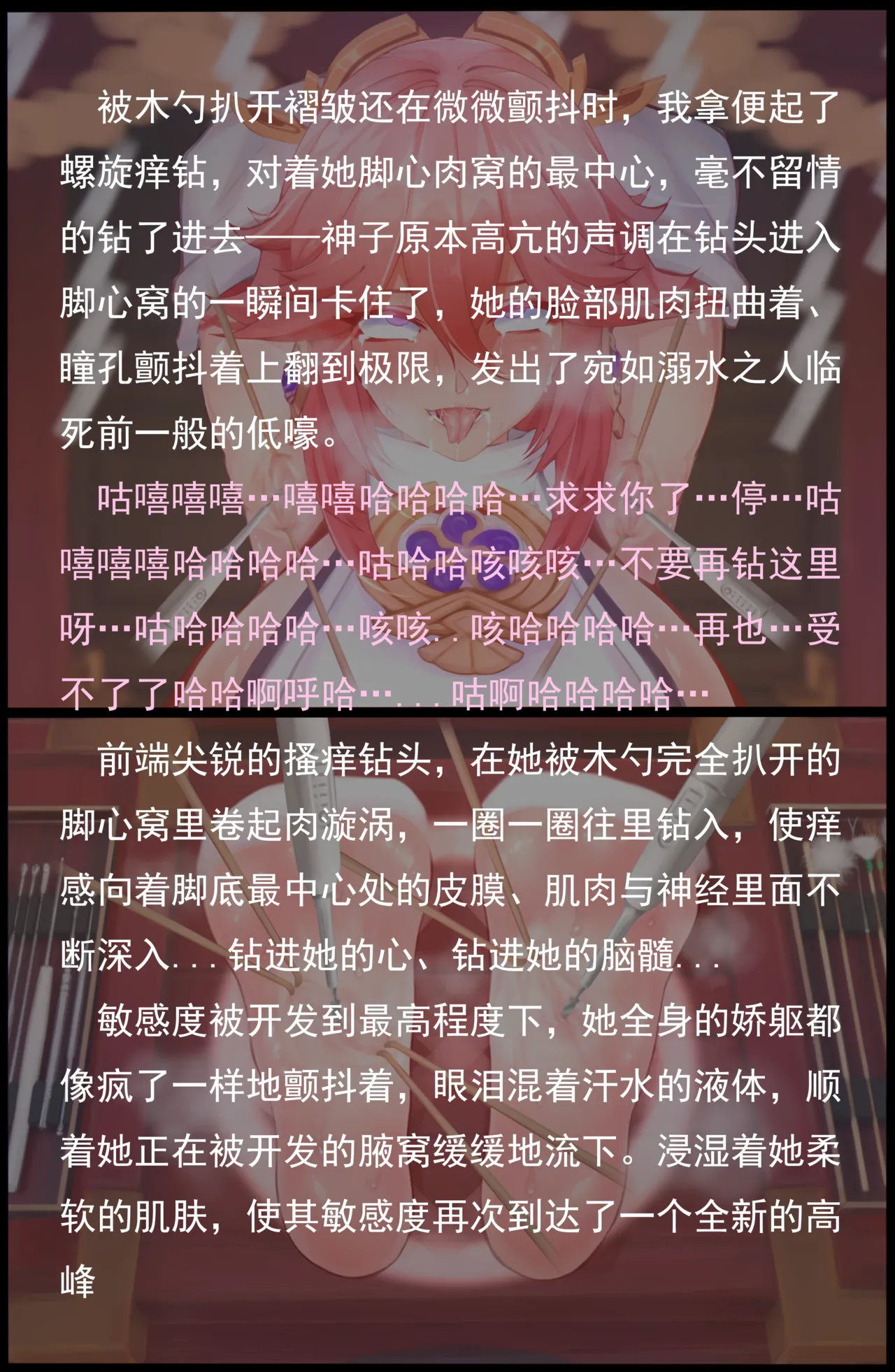 老 白 page 64 original parody - sweating bondage hentai manga - read online free