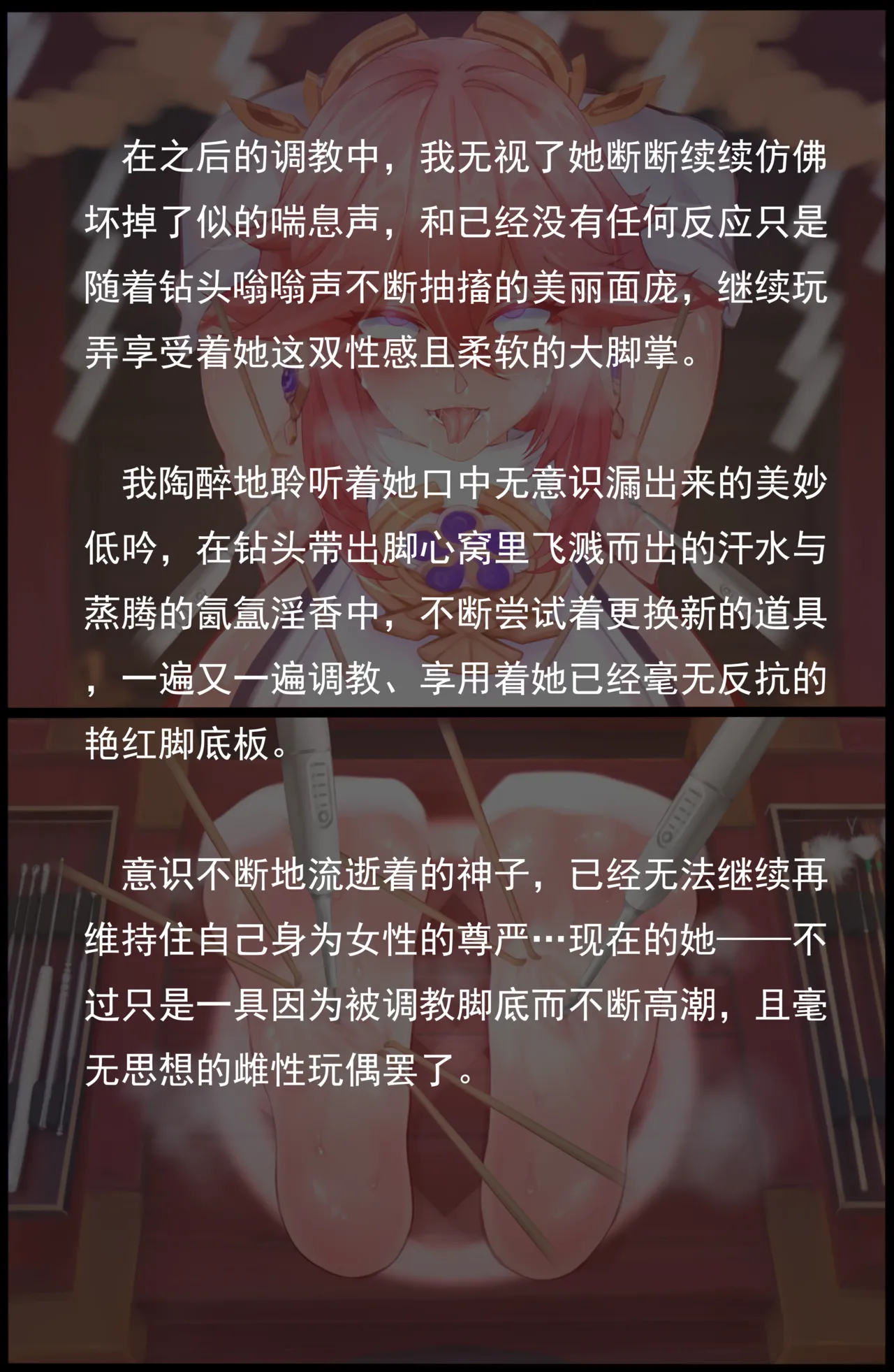 老 白 - Page 66