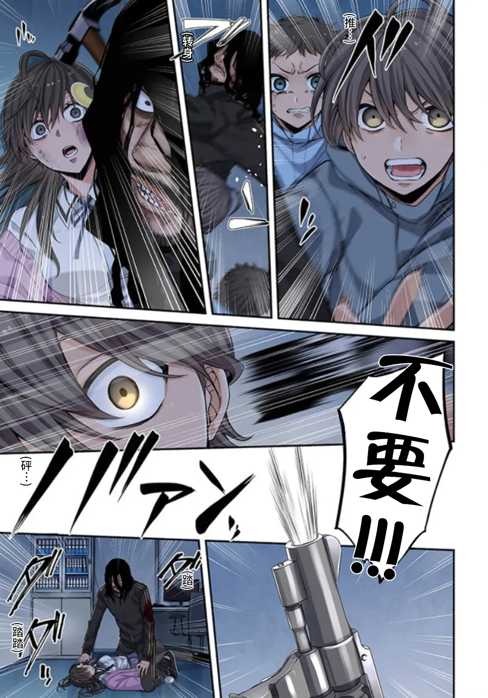 Zombie no Afureta Sekai de Ore dake ga Osowarenai page 176 - zombie story arc hentai manga - read online free
