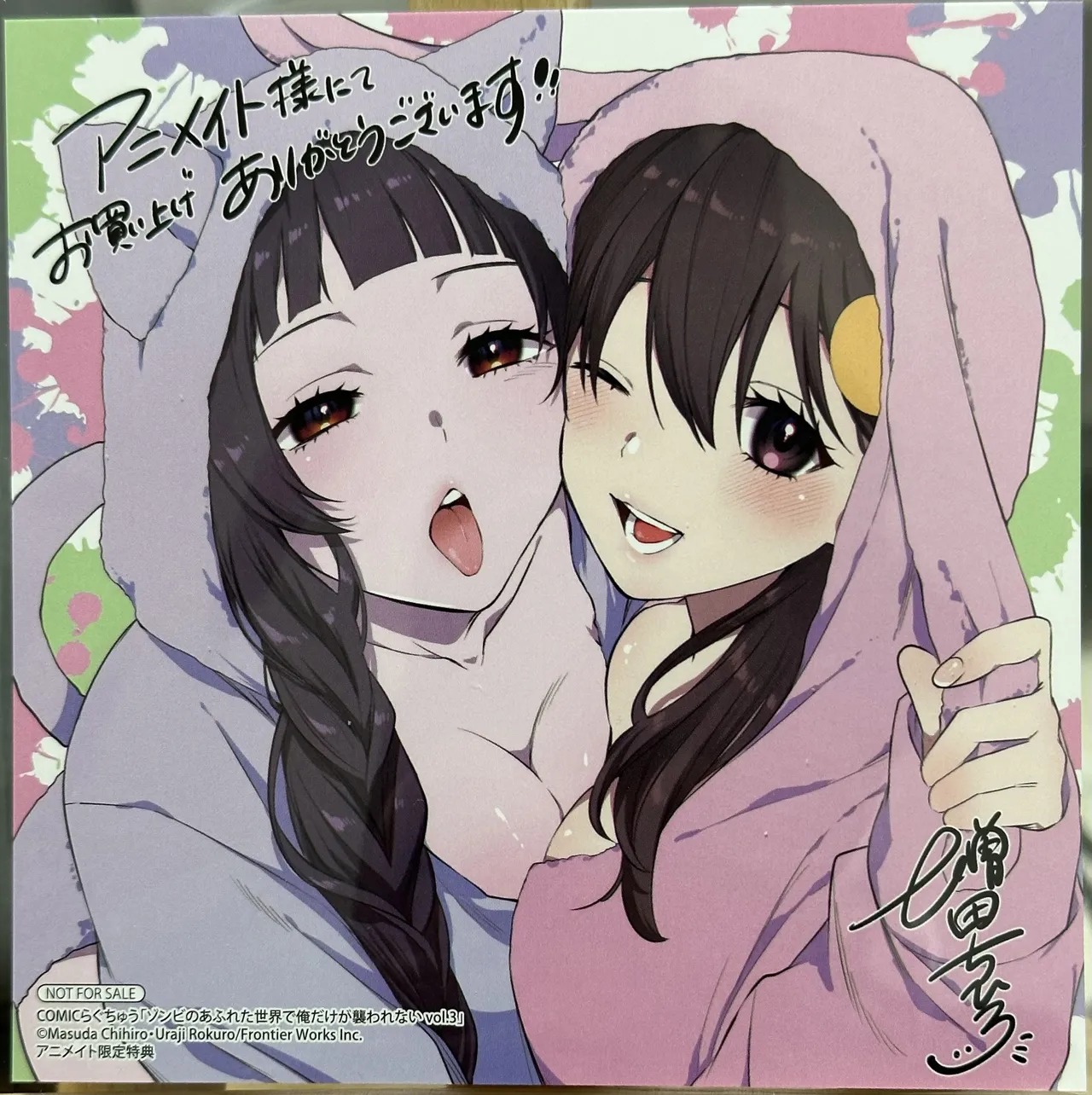 Zombie no Afureta Sekai de Ore dake ga Osowarenai page 227 - zombie story arc hentai manga - read online free
