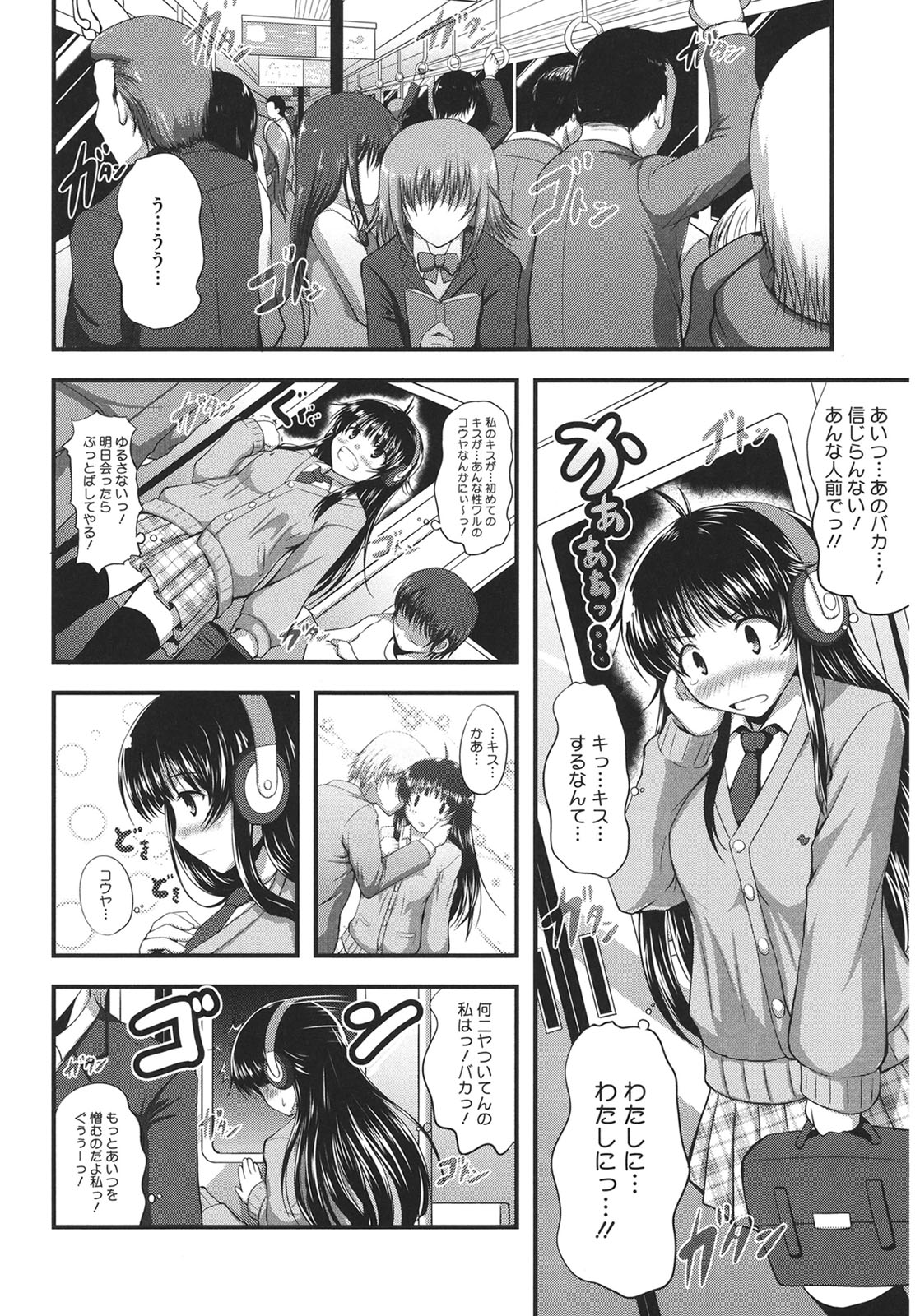 Muchi Muchi Harmonics page 120 - big breasts schoolgirl uniform hentai manga - read online free