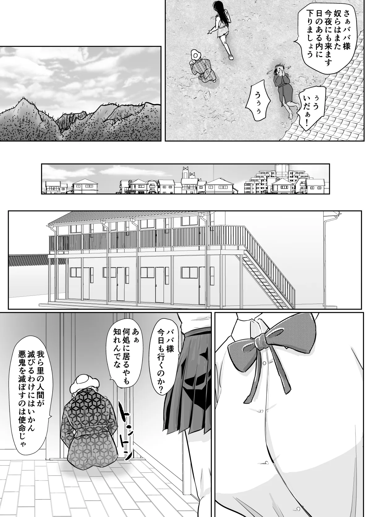 Onna Ninja ga Zako ni Makemashita page 15 original parody - blowjob ponytail hentai manga - read online free