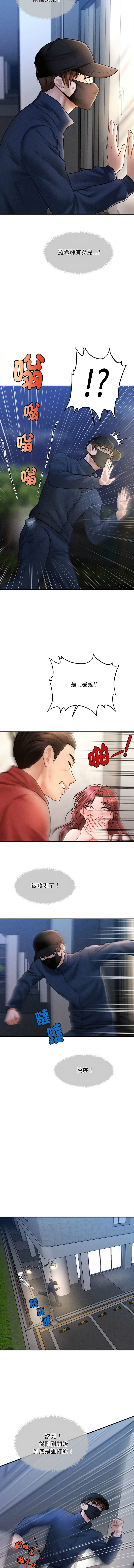 会长家的小儿子 | 會長家的小兒子 1-5 page 42 - full color full censorship hentai manga - read online free