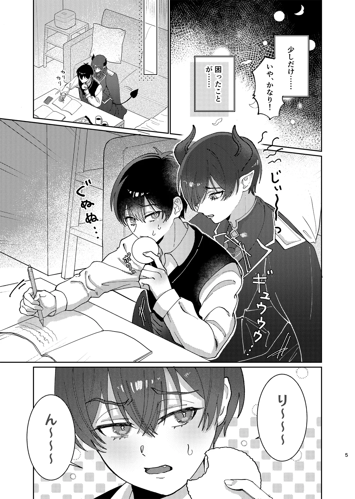 Preview page 6