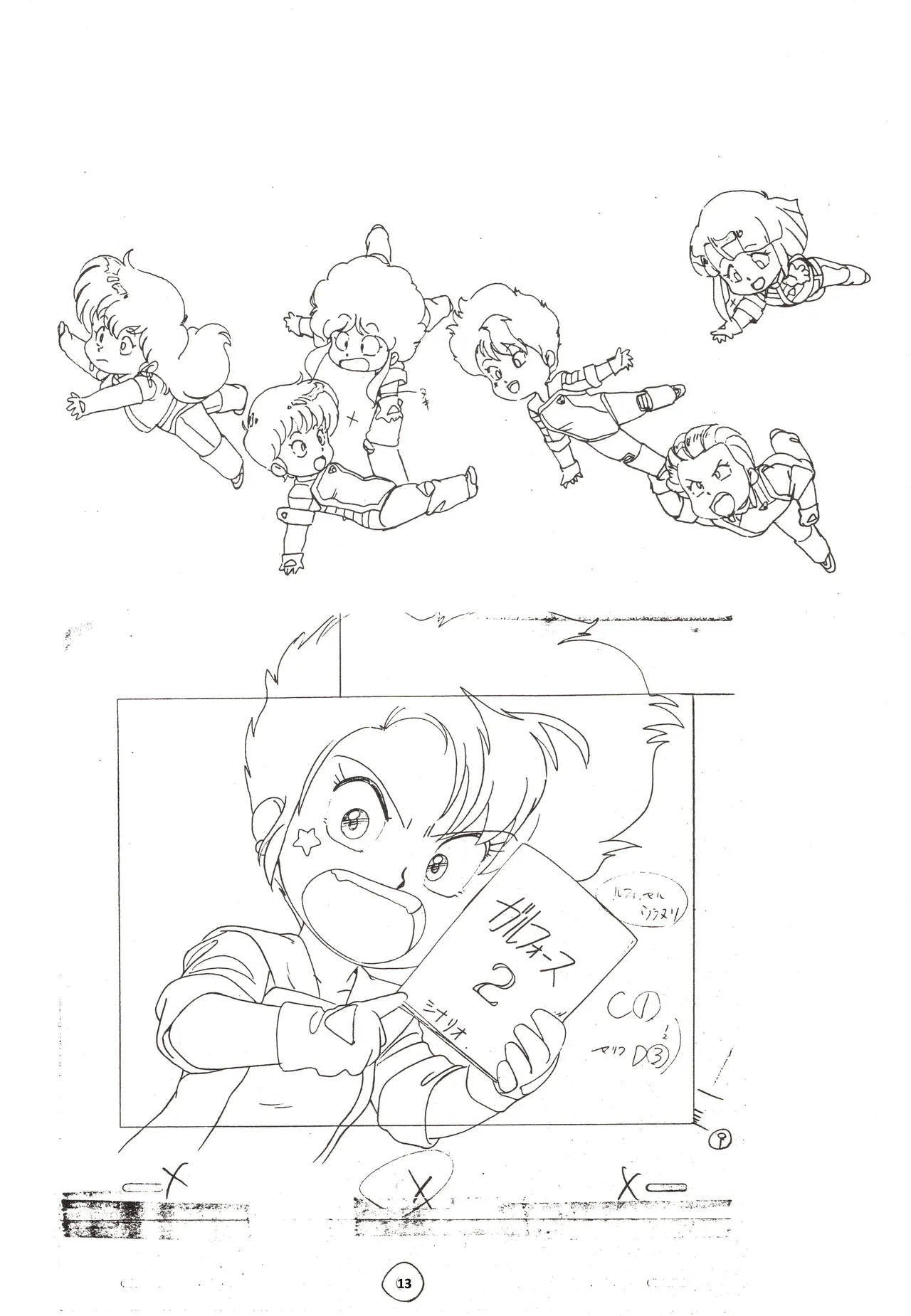 Nontan Keebo Tenchi Yohou page 14 tenchi muyo parody - rough translation hentai manga - read online free