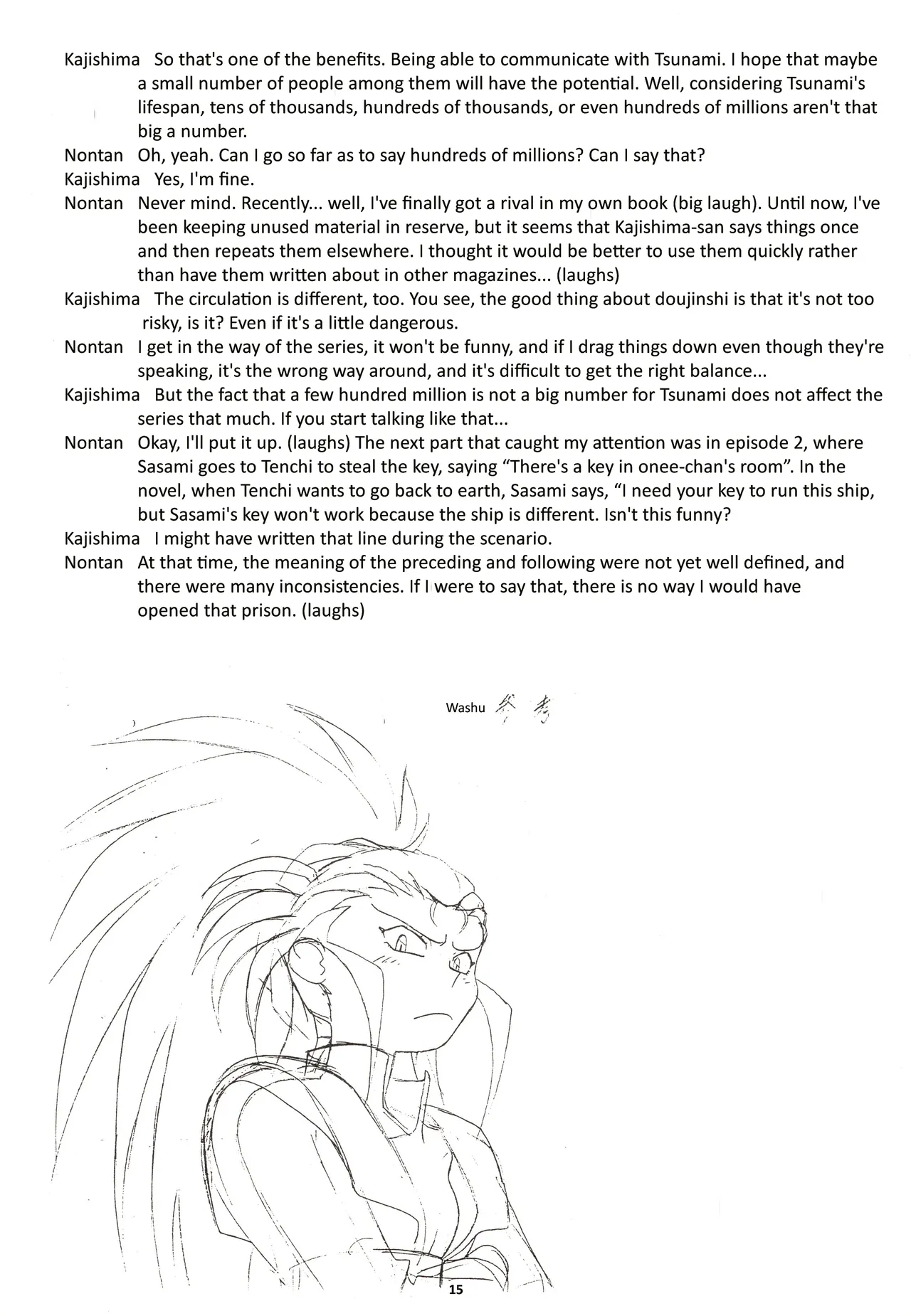 Nontan Keebo Tenchi Yohou - Page 16