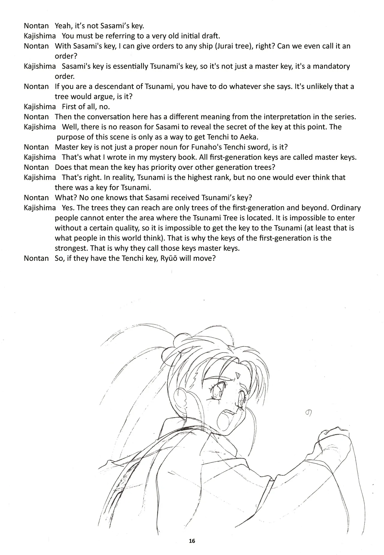 Nontan Keebo Tenchi Yohou - Page 17