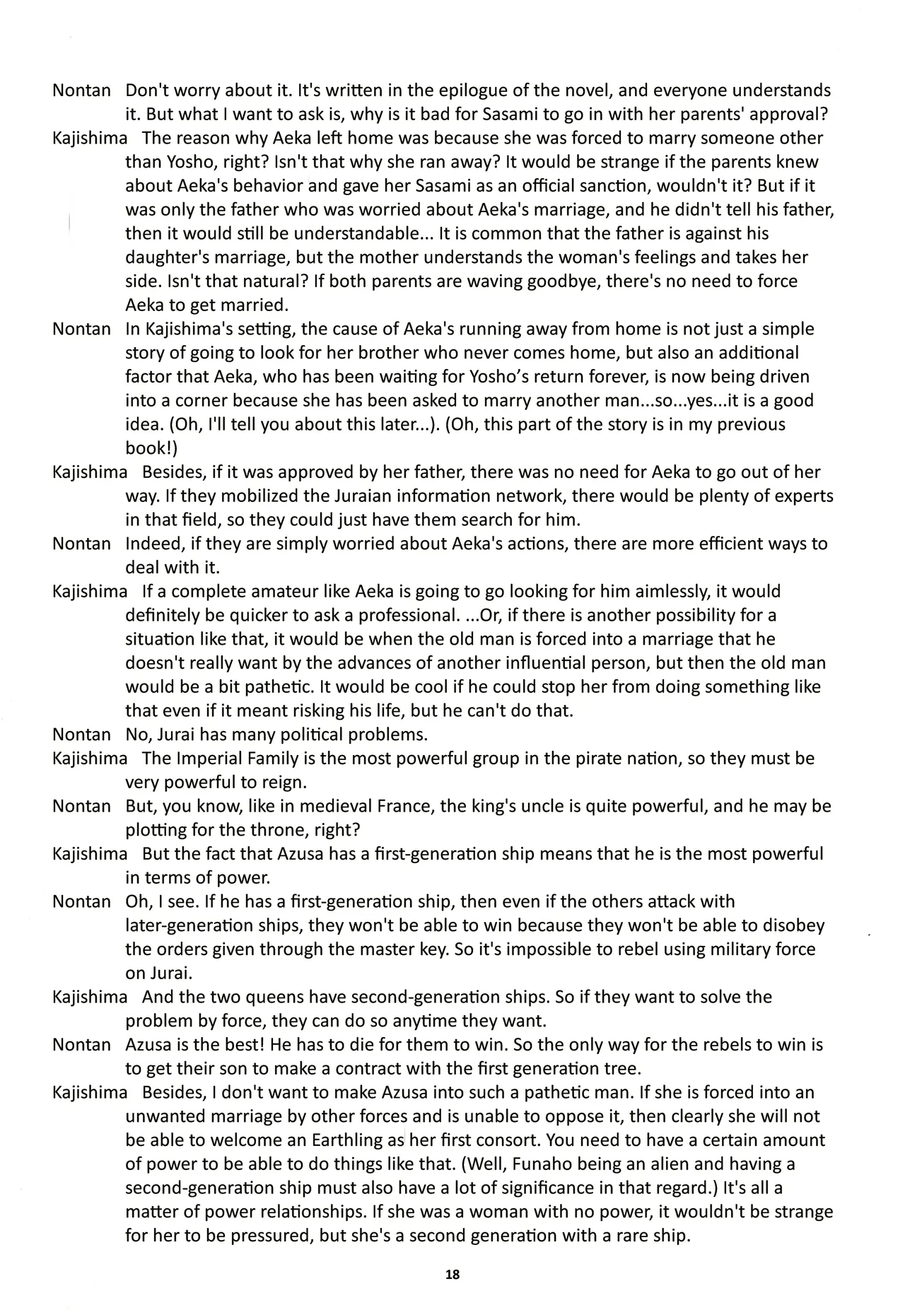 Nontan Keebo Tenchi Yohou page 19 tenchi muyo parody - rough translation hentai manga - read online free