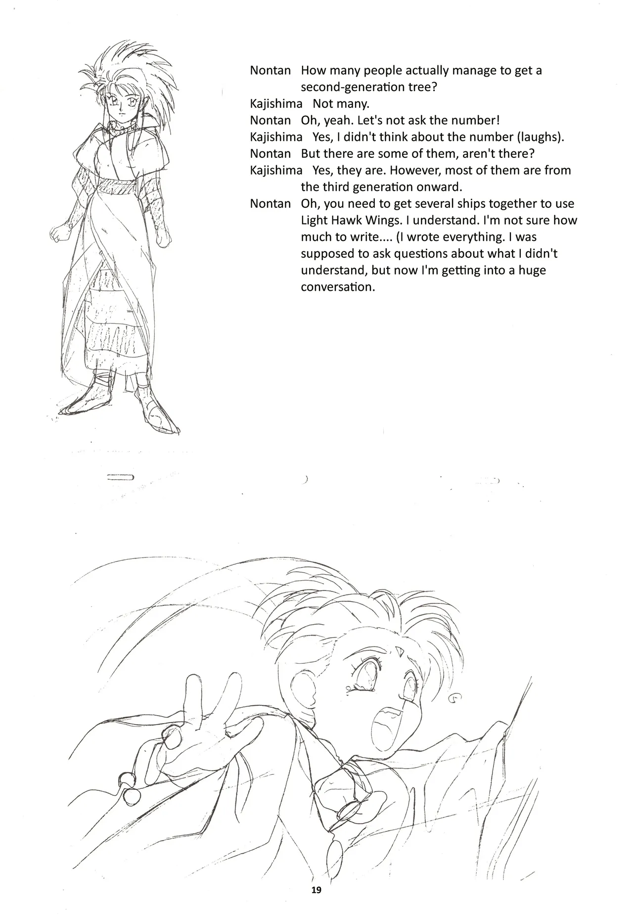 Nontan Keebo Tenchi Yohou page 20 tenchi muyo parody - rough translation hentai manga - read online free