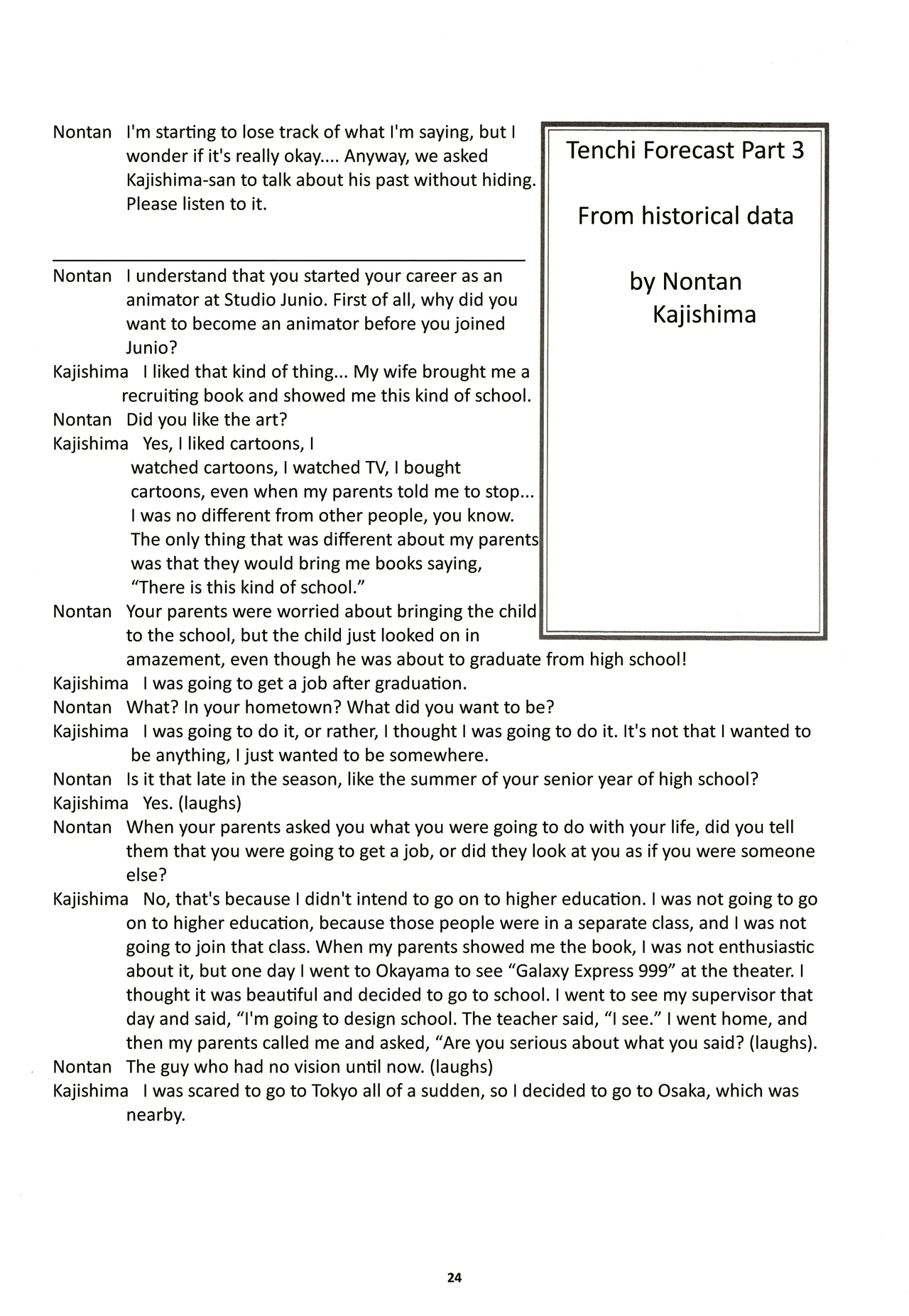 Nontan Keebo Tenchi Yohou page 25 tenchi muyo parody - rough translation hentai manga - read online free