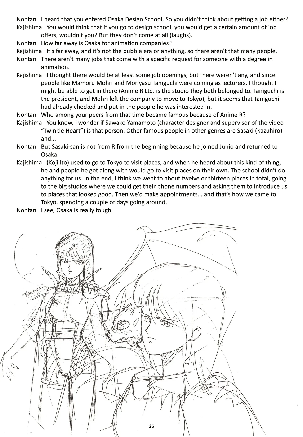 Nontan Keebo Tenchi Yohou - Page 26