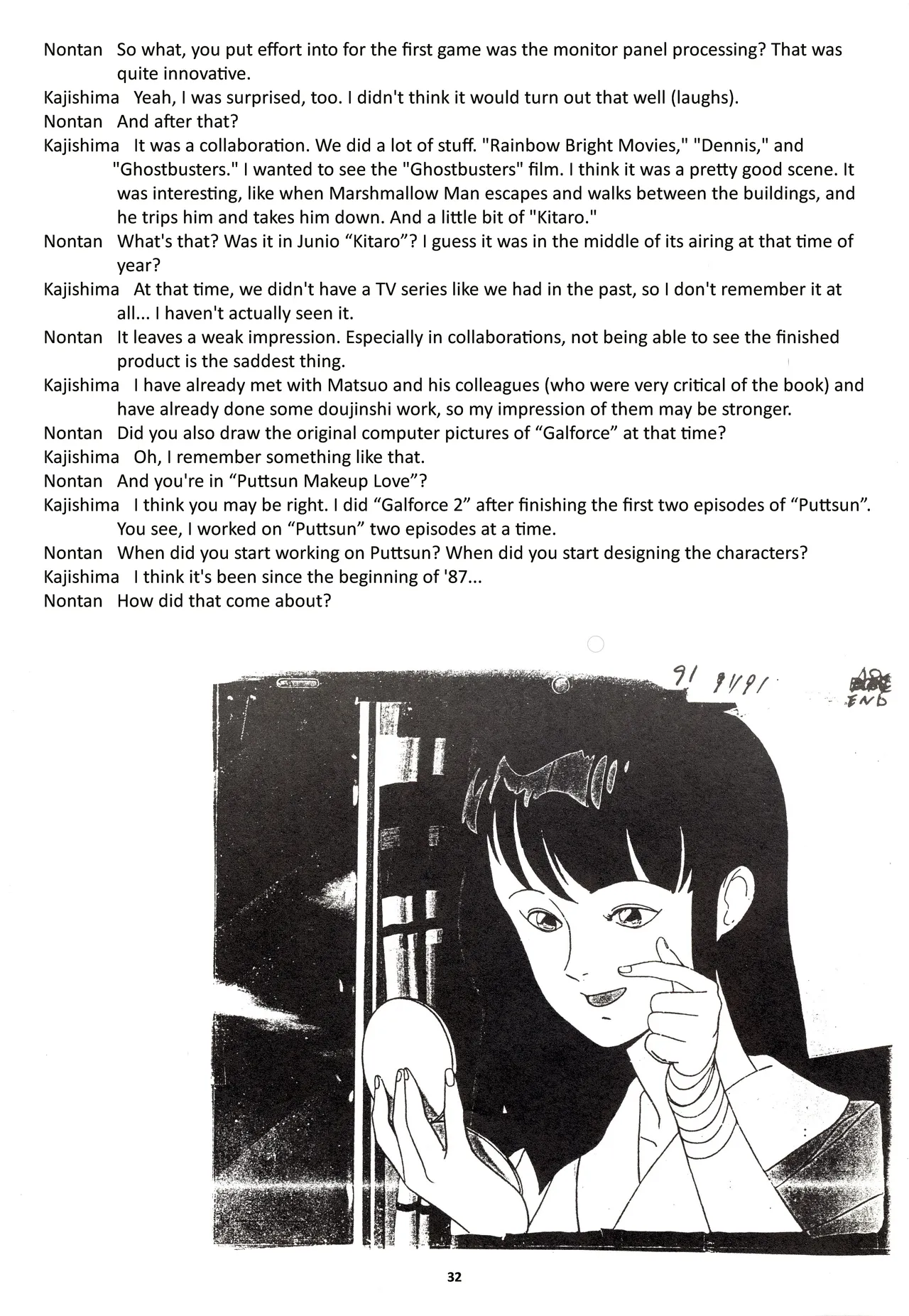 Nontan Keebo Tenchi Yohou page 33 tenchi muyo parody - rough translation hentai manga - read online free