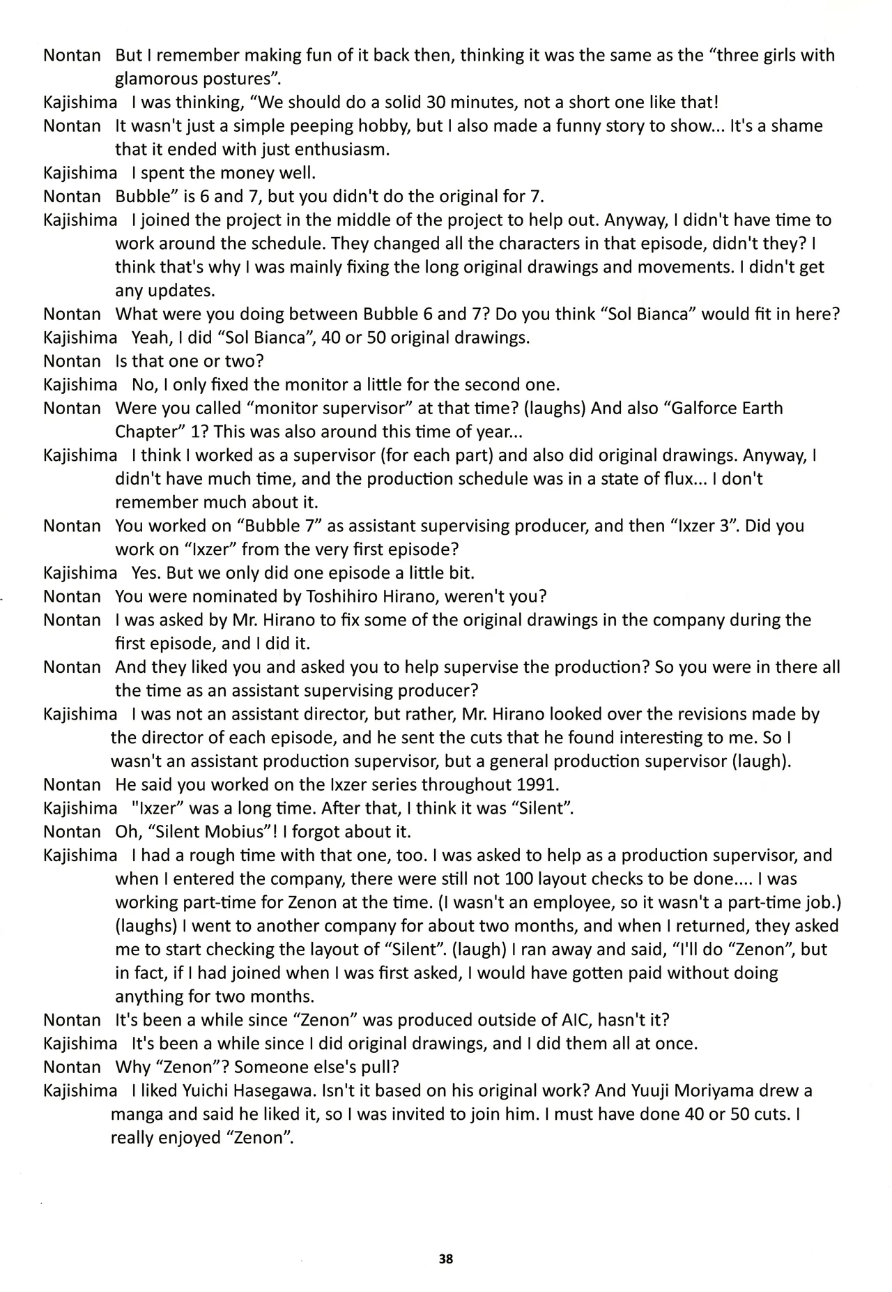 Nontan Keebo Tenchi Yohou page 39 tenchi muyo parody - rough translation hentai manga - read online free