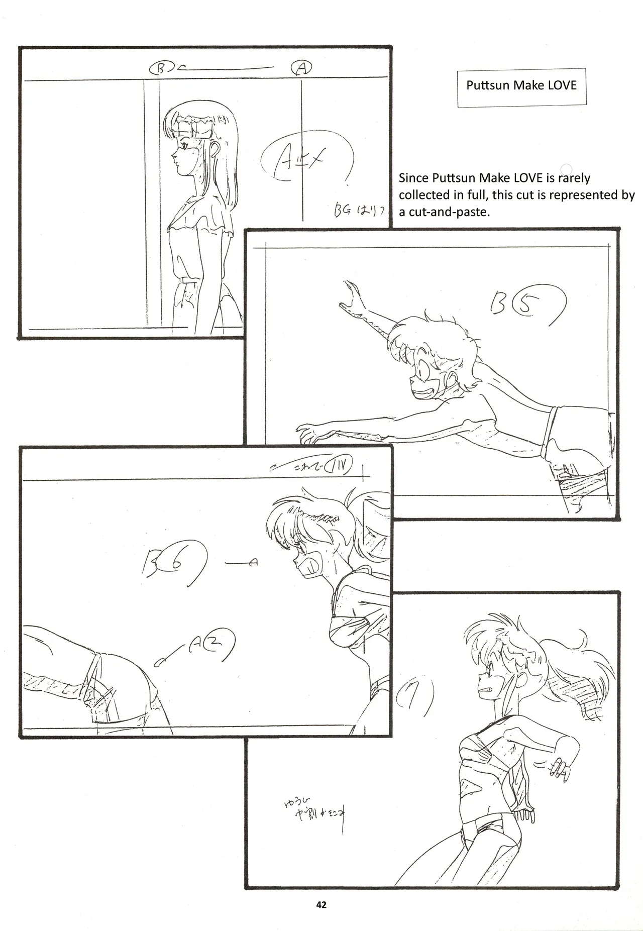 Nontan Keebo Tenchi Yohou - Page 43