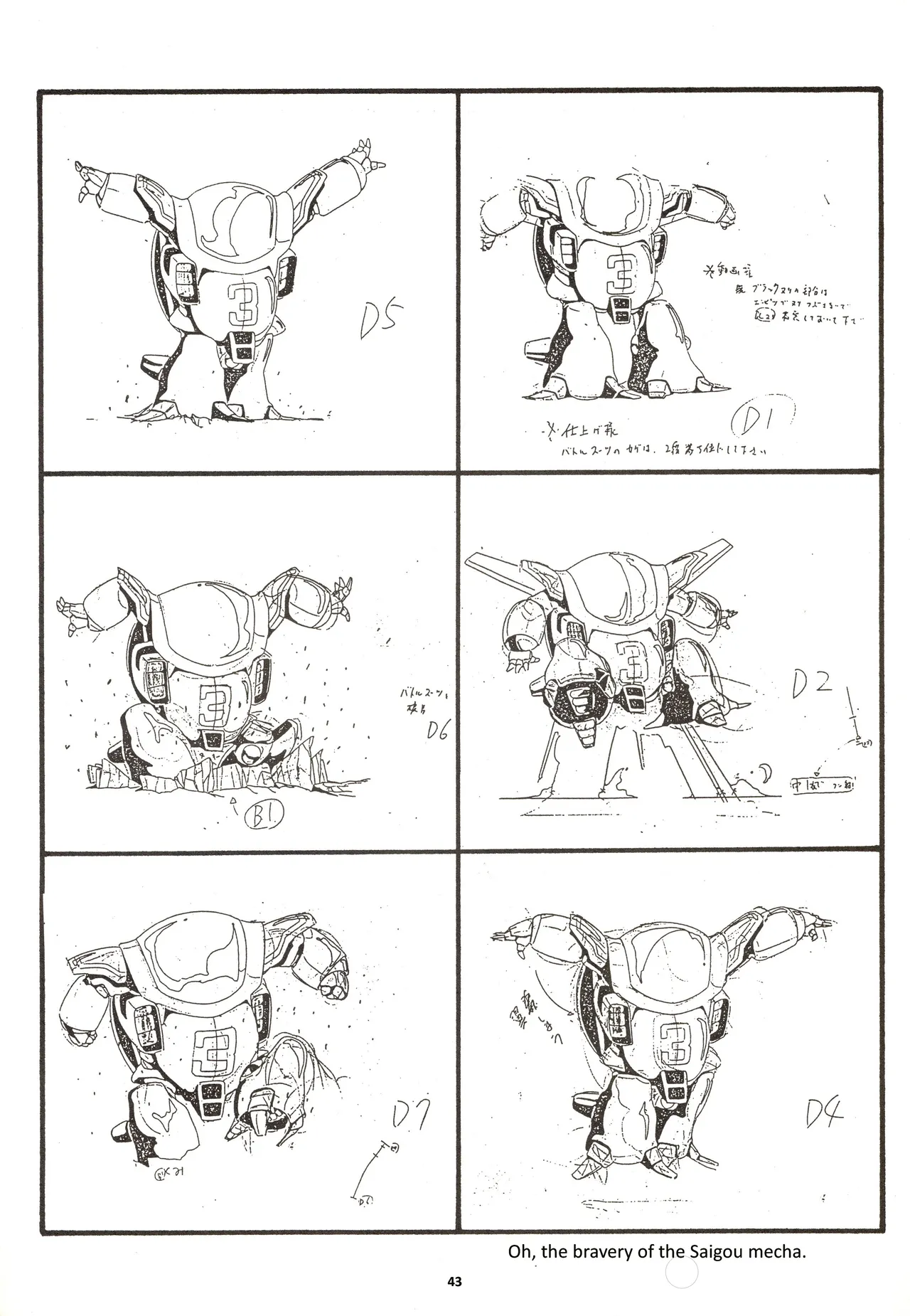 Nontan Keebo Tenchi Yohou page 44 tenchi muyo parody - rough translation hentai manga - read online free