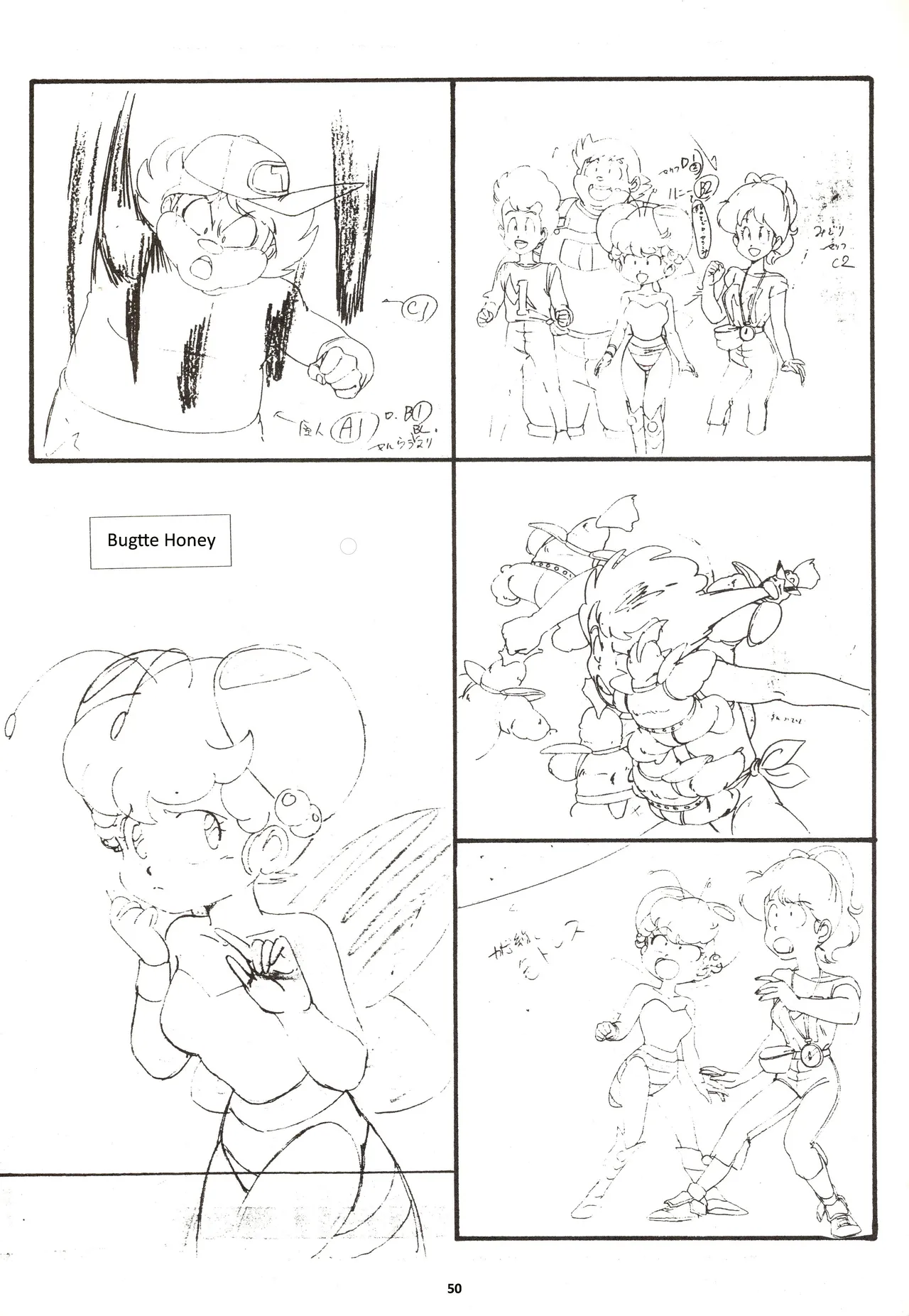 Nontan Keebo Tenchi Yohou page 51 tenchi muyo parody - rough translation hentai manga - read online free