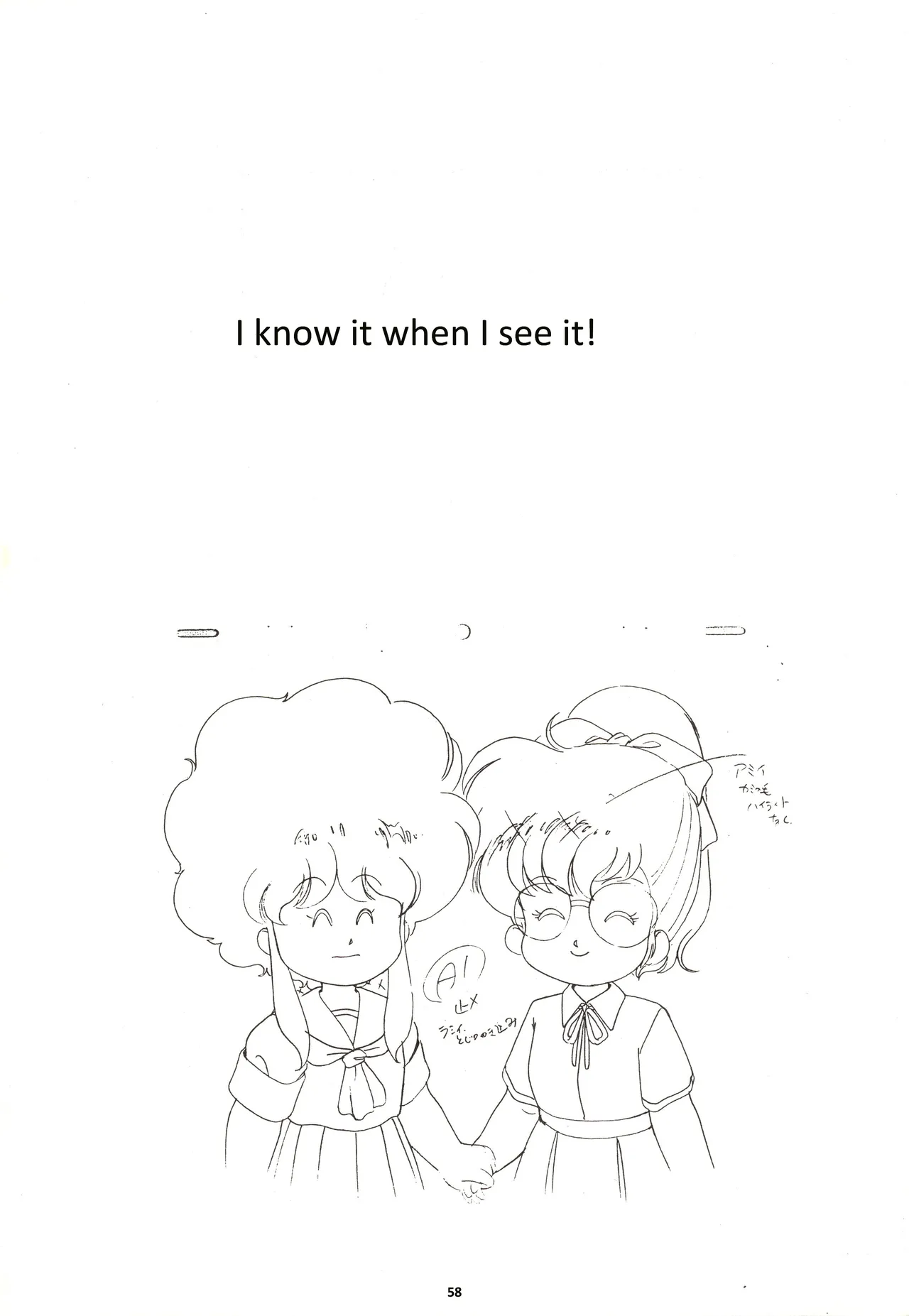 Nontan Keebo Tenchi Yohou page 59 tenchi muyo parody - rough translation hentai manga - read online free