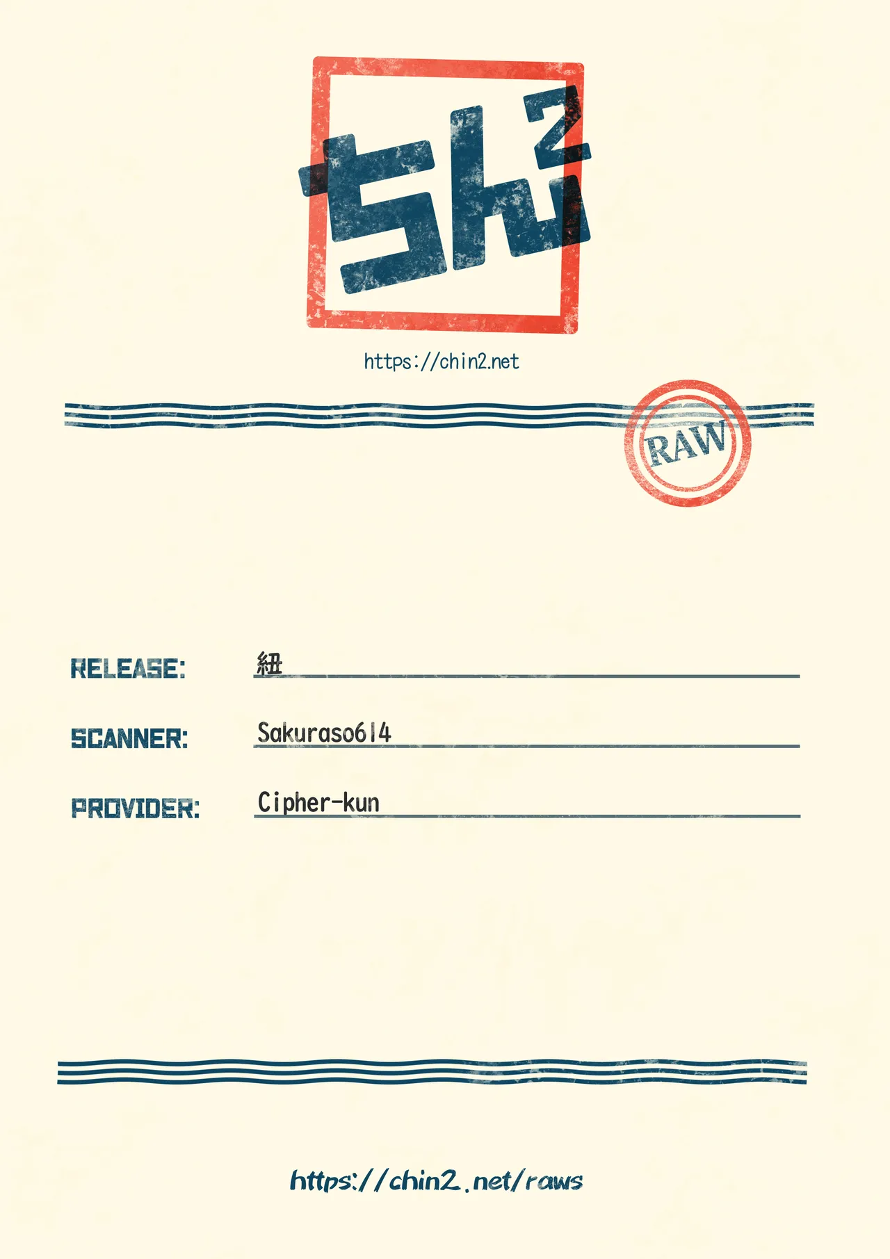 Himo - Page 23