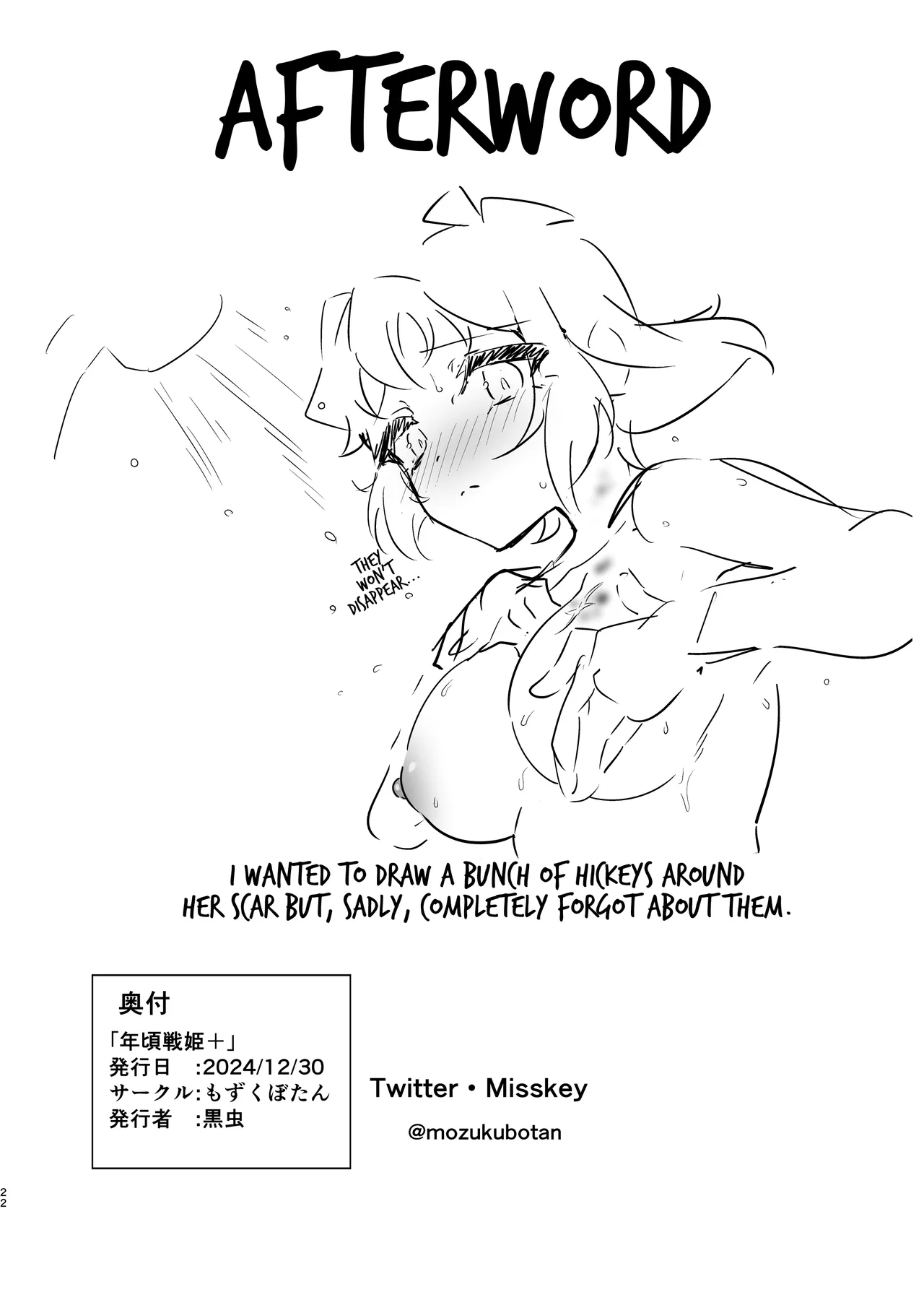 Toshigoro Senki+ | Adolescent Battle Princess+ page 21 featuring hibiki tachibana senki zesshou symphogear parody - sole female sole male hentai manga - read online free