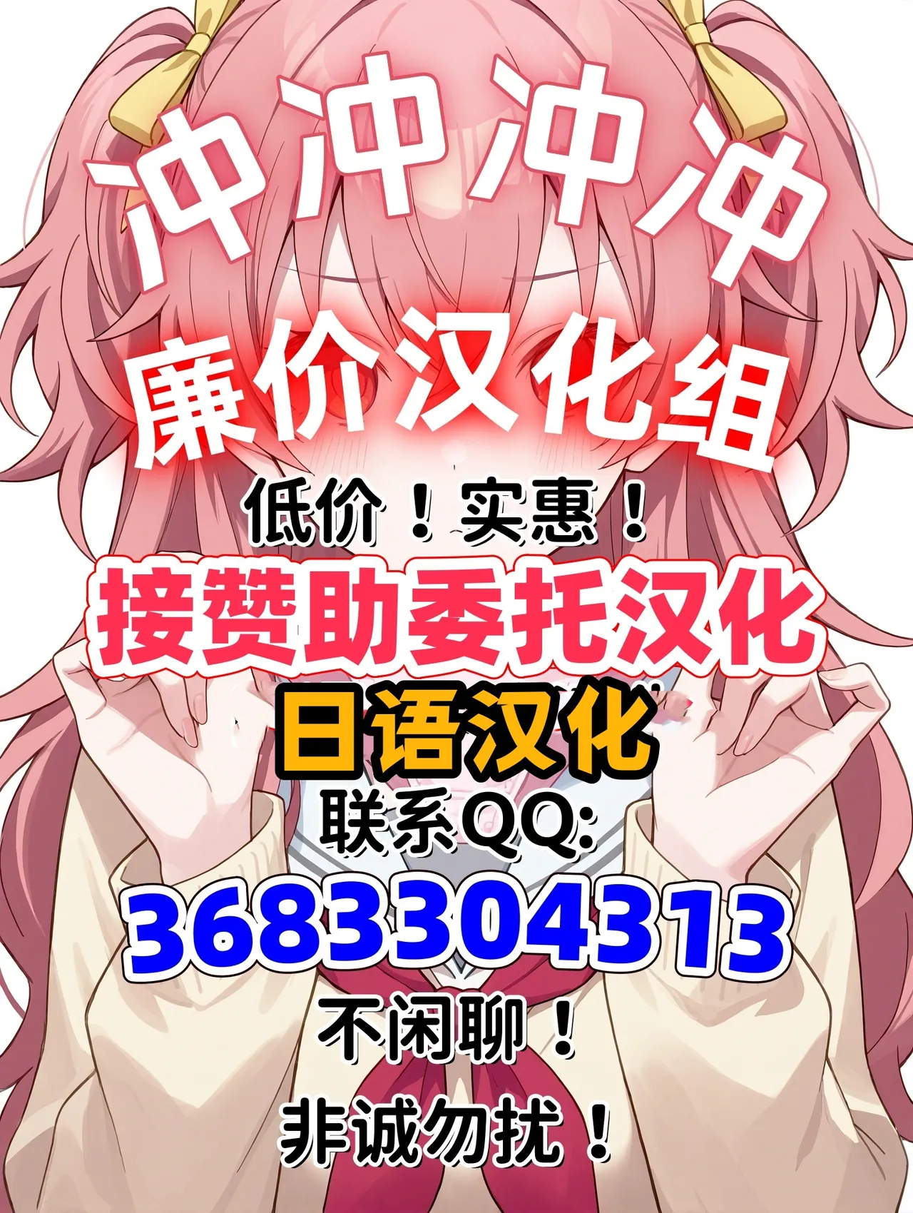僕の幼馴染は隠し事なんてする筈ない - Page 34