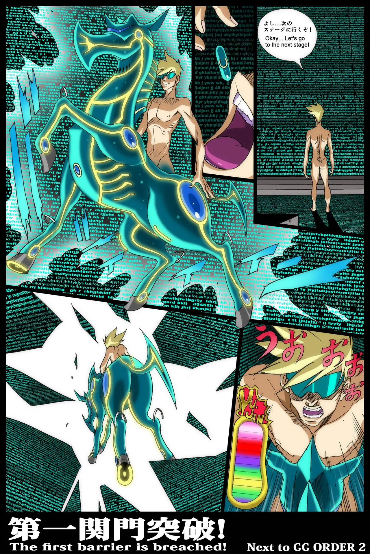 GG ORDER Vol. 1 page 44 original parody - big breasts big ass hentai manga - read online free