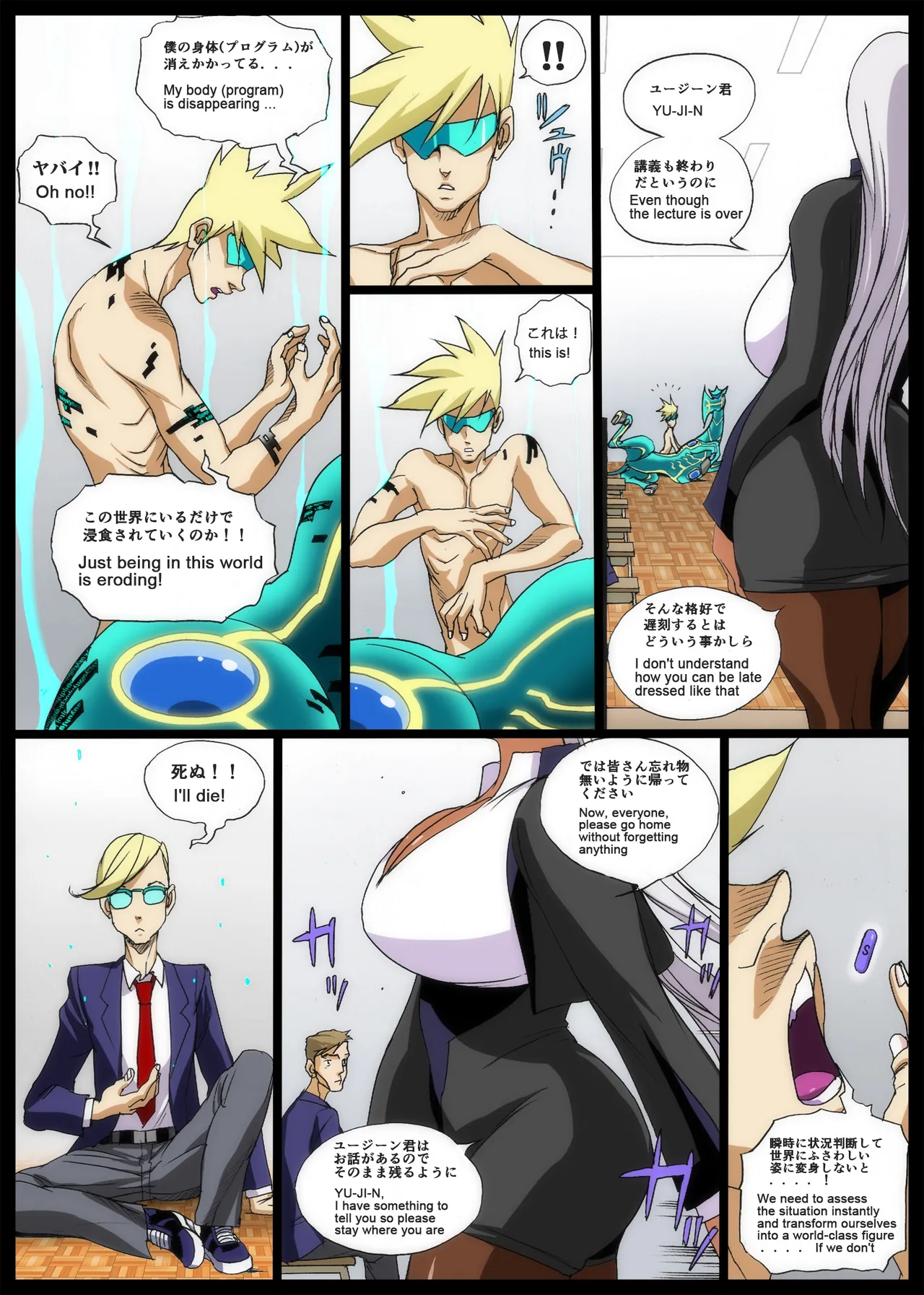 Preview page 2