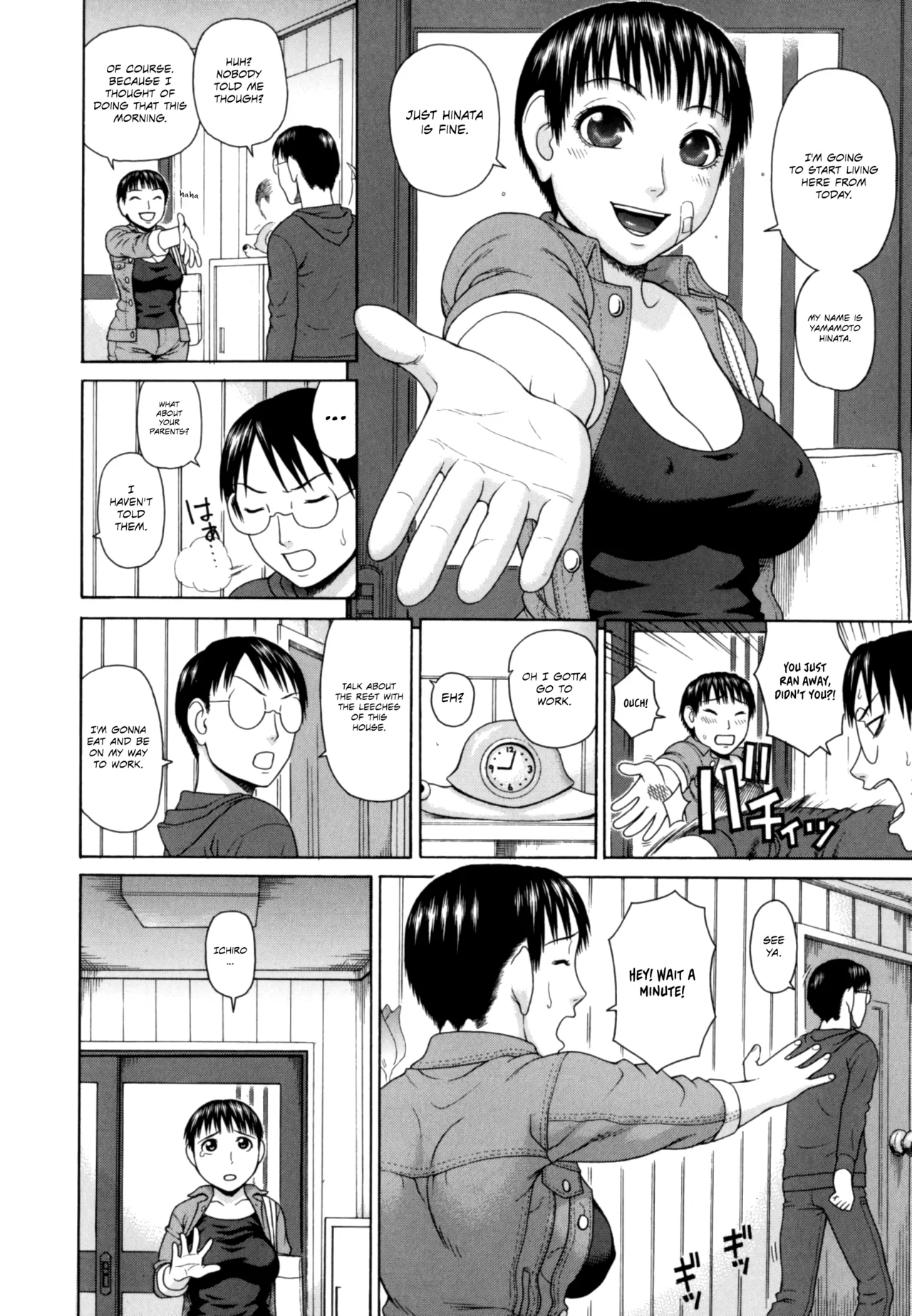 Kazoku Tanran | Family Debaucheries - Page 14