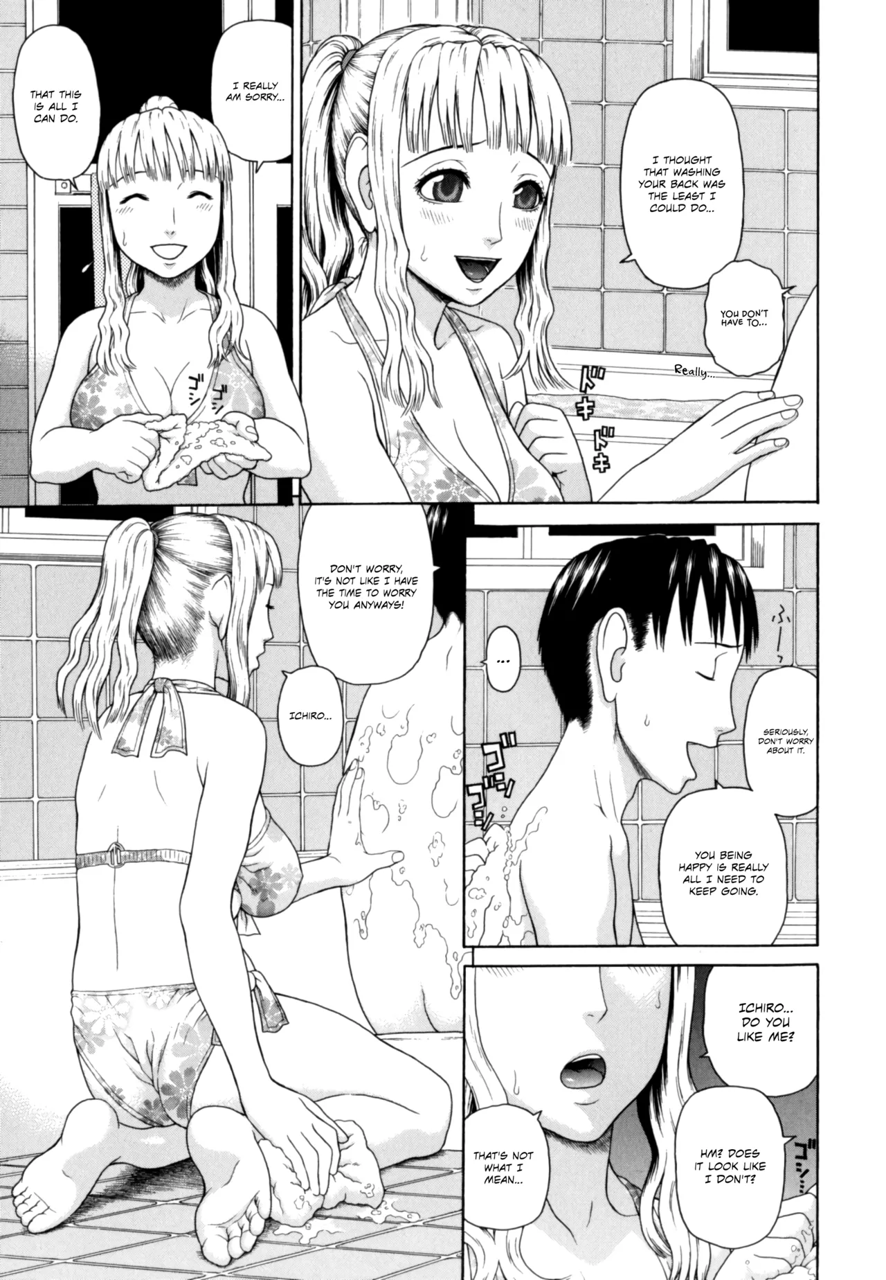 Kazoku Tanran | Family Debaucheries - Page 35