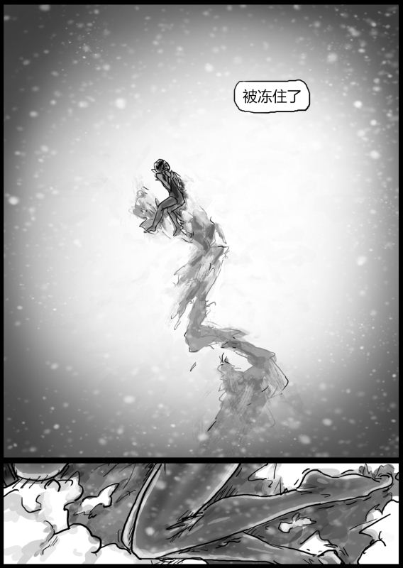 自縛少女（上）·窒息夜行 page 24 original parody - bondage latex hentai manga - read online free