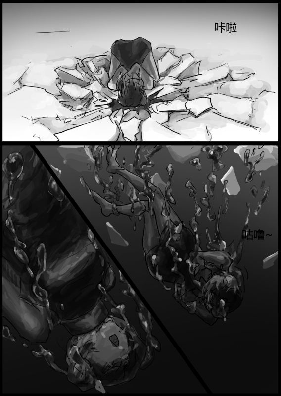 自縛少女（上）·窒息夜行 page 27 original parody - bondage latex hentai manga - read online free