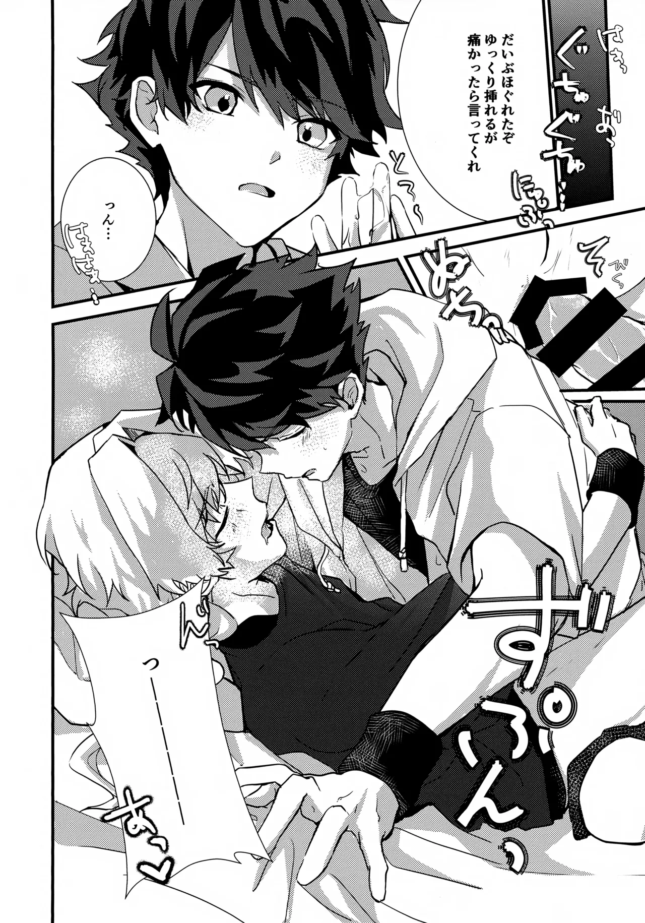 Dokidoki Ren'ai Engi Ressun page 28 featuring takeru taiga the idolmaster sidem parody - ponytail yaoi hentai manga - read online free