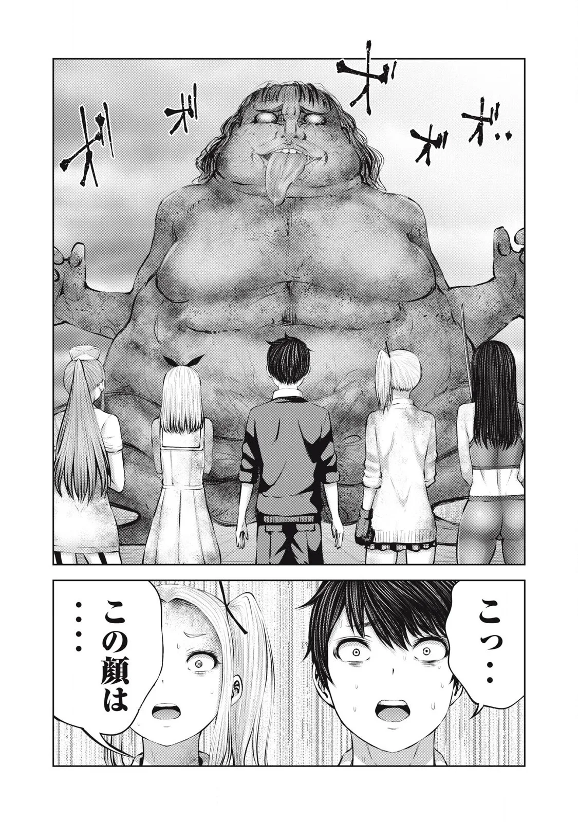 Zombie Sekai de Harem wo Tsukurou! 13.2 page 18 - big breasts multi-work series hentai manga - read online free