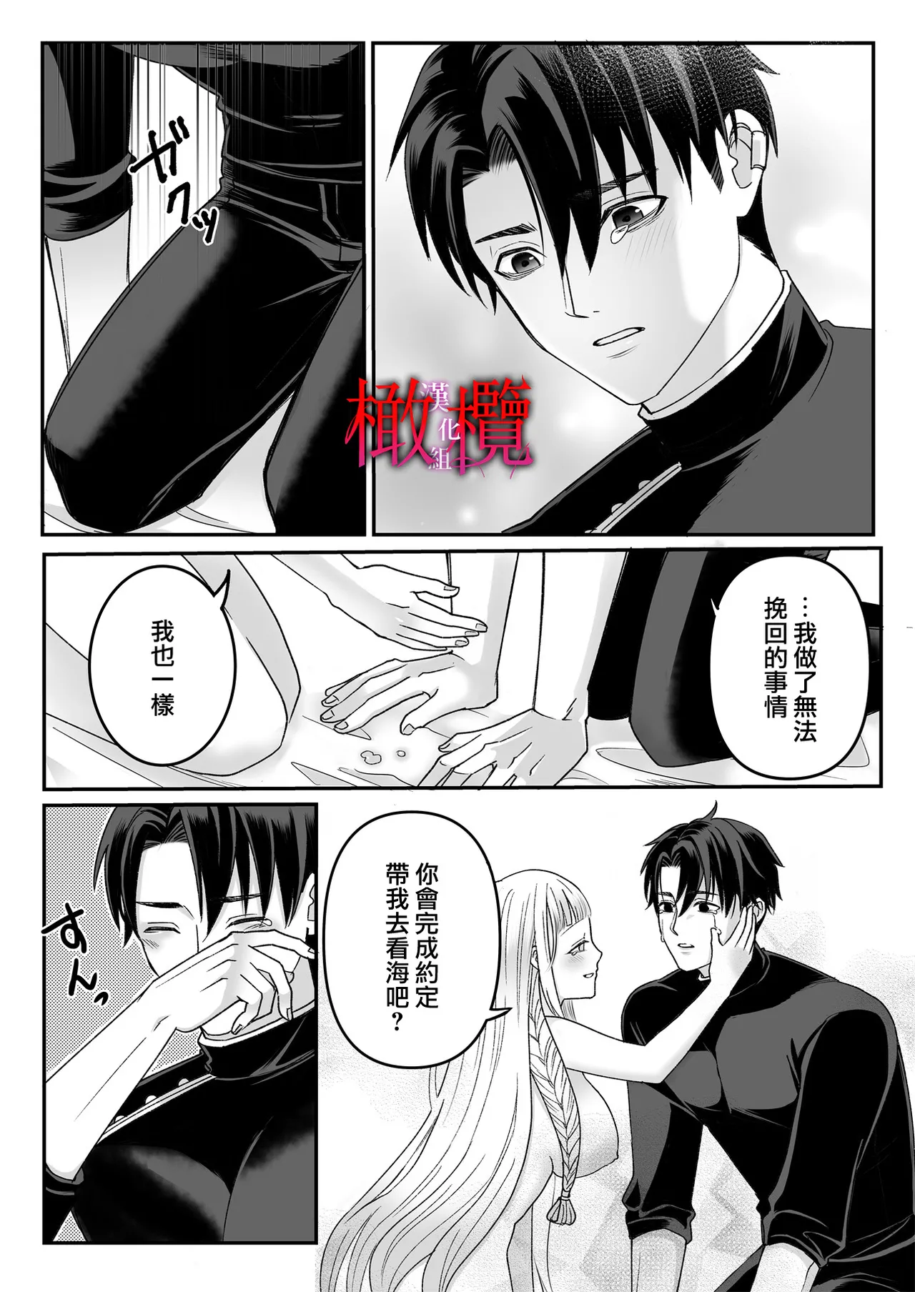 Kodokuna seijo wa goei kishi no kyō ai o shiru ｜孤獨的聖女知曉護衛騎士的狂熱之愛 page 57 original parody - big breasts scanmark hentai manga - read online free