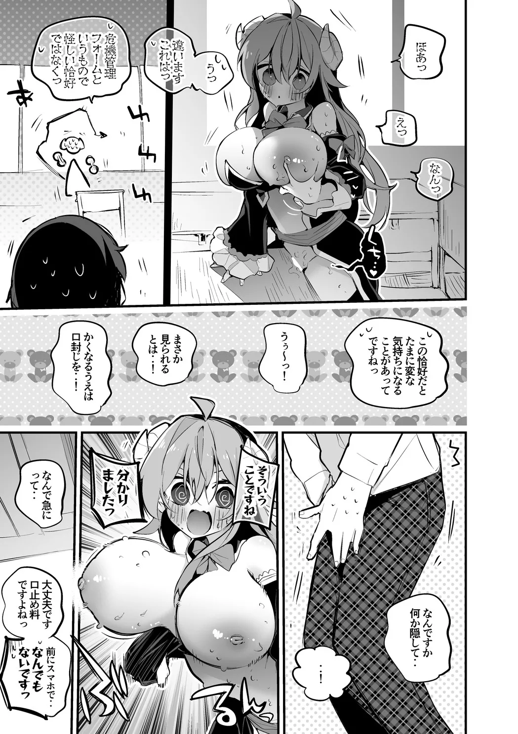 Preview page 2