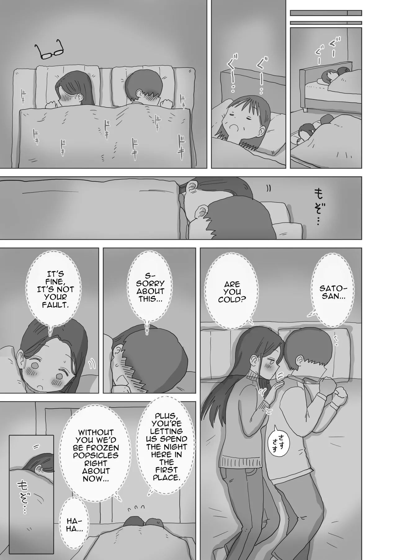 [Hiyashi Makura] Aru Ooyuki no Tsumetai Yoru Boku no Ie no Futon no Naka de Beit-saki no Onnanoko-tachi ga Naisho de Micchaku Atatame Ecchi Shite Kureta. | One Cold Snowy Night, My Colleague Secretly Had Intimate Warm-up Sex With Me Under The Bed Sheets. [English] [Darg777 Translations] - Page 14