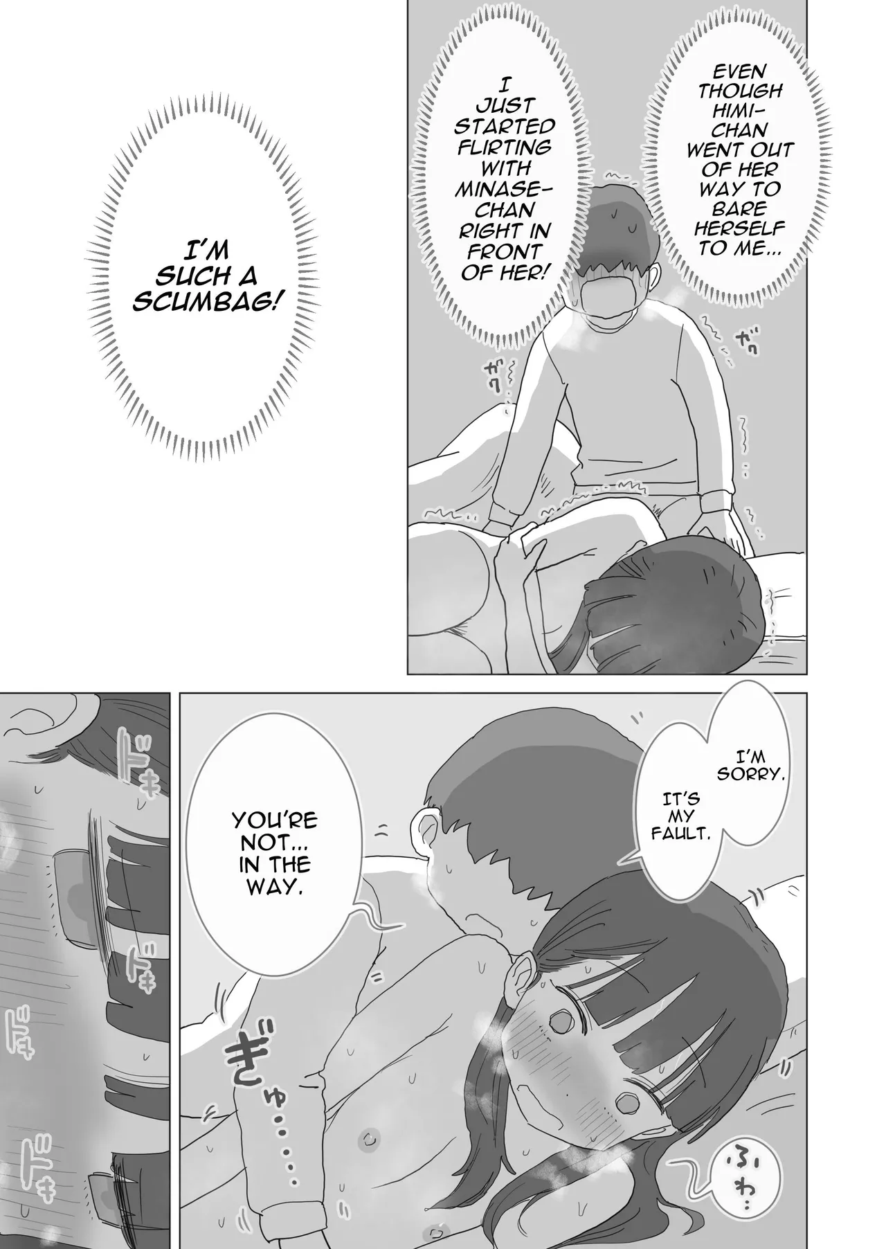 [Hiyashi Makura] Aru Ooyuki no Tsumetai Yoru Boku no Ie no Futon no Naka de Beit-saki no Onnanoko-tachi ga Naisho de Micchaku Atatame Ecchi Shite Kureta. | One Cold Snowy Night, My Colleague Secretly Had Intimate Warm-up Sex With Me Under The Bed Sheets. [English] [Darg777 Translations] page 70 original parody - glasses story arc hentai manga - read online free