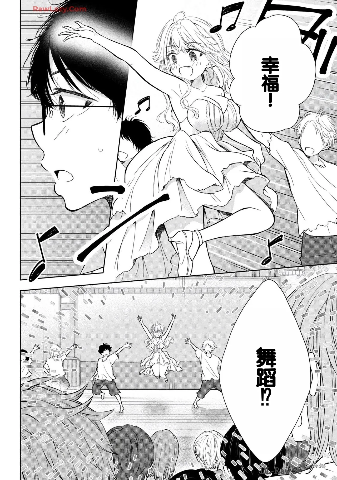 Gyaru ni pachan wa semararetai Vol.6 page 140 - multi-work series gyaru hentai manga - read online free