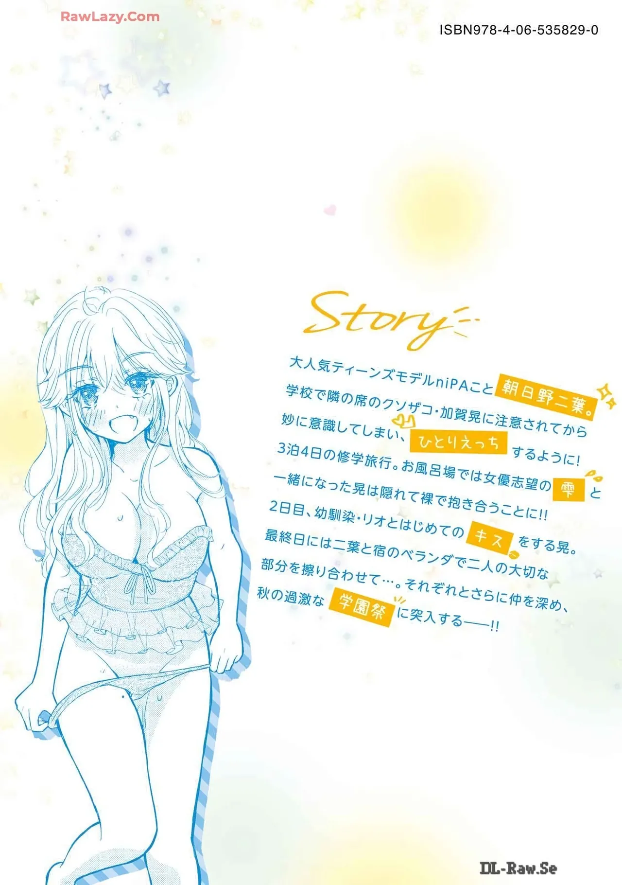 Gal Nipa-chan wa Semararetai Vol.6 page 163 - multi-work series gyaru hentai manga - read online free