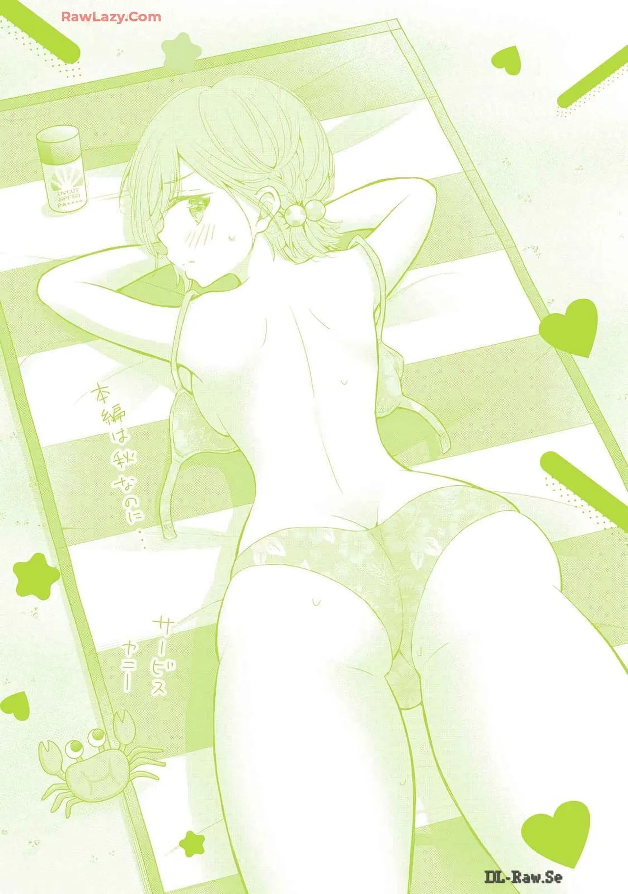 Gal Nipa-chan wa Semararetai Vol.6 - Page 164