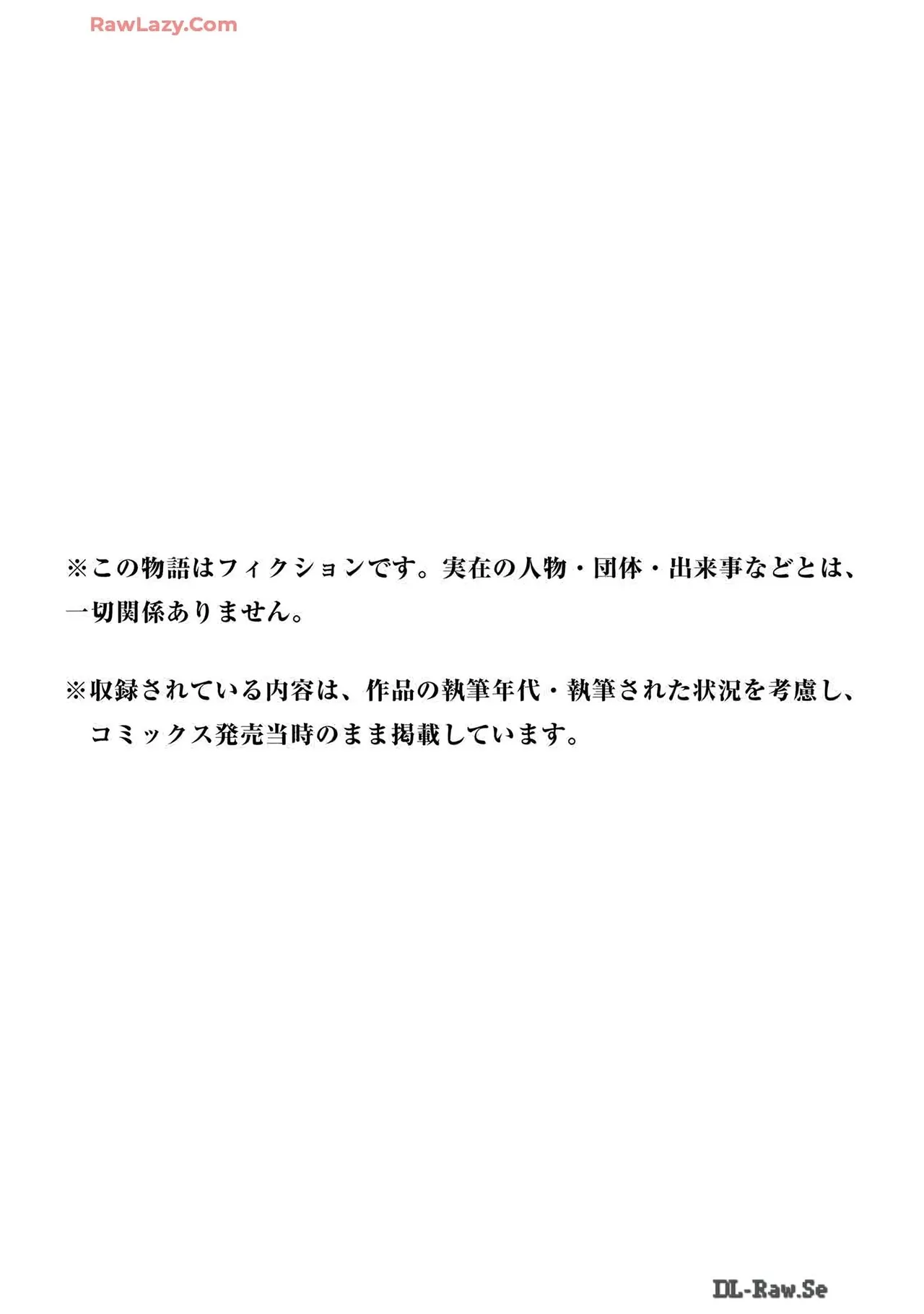 Gal Nipa-chan wa Semararetai Vol.6 page 168 - multi-work series gyaru hentai manga - read online free