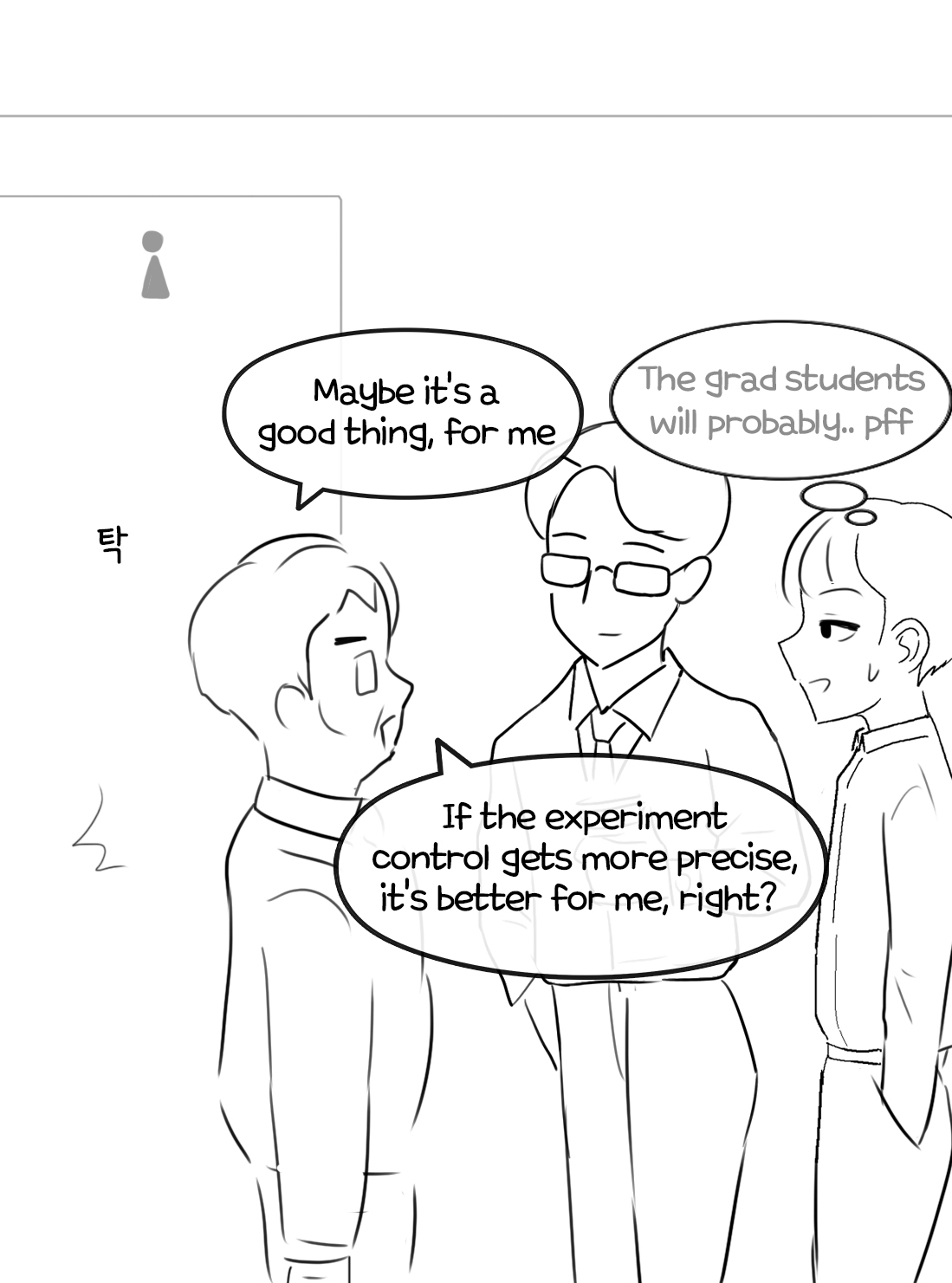 Philia's Episodes 1-6 - Page 328